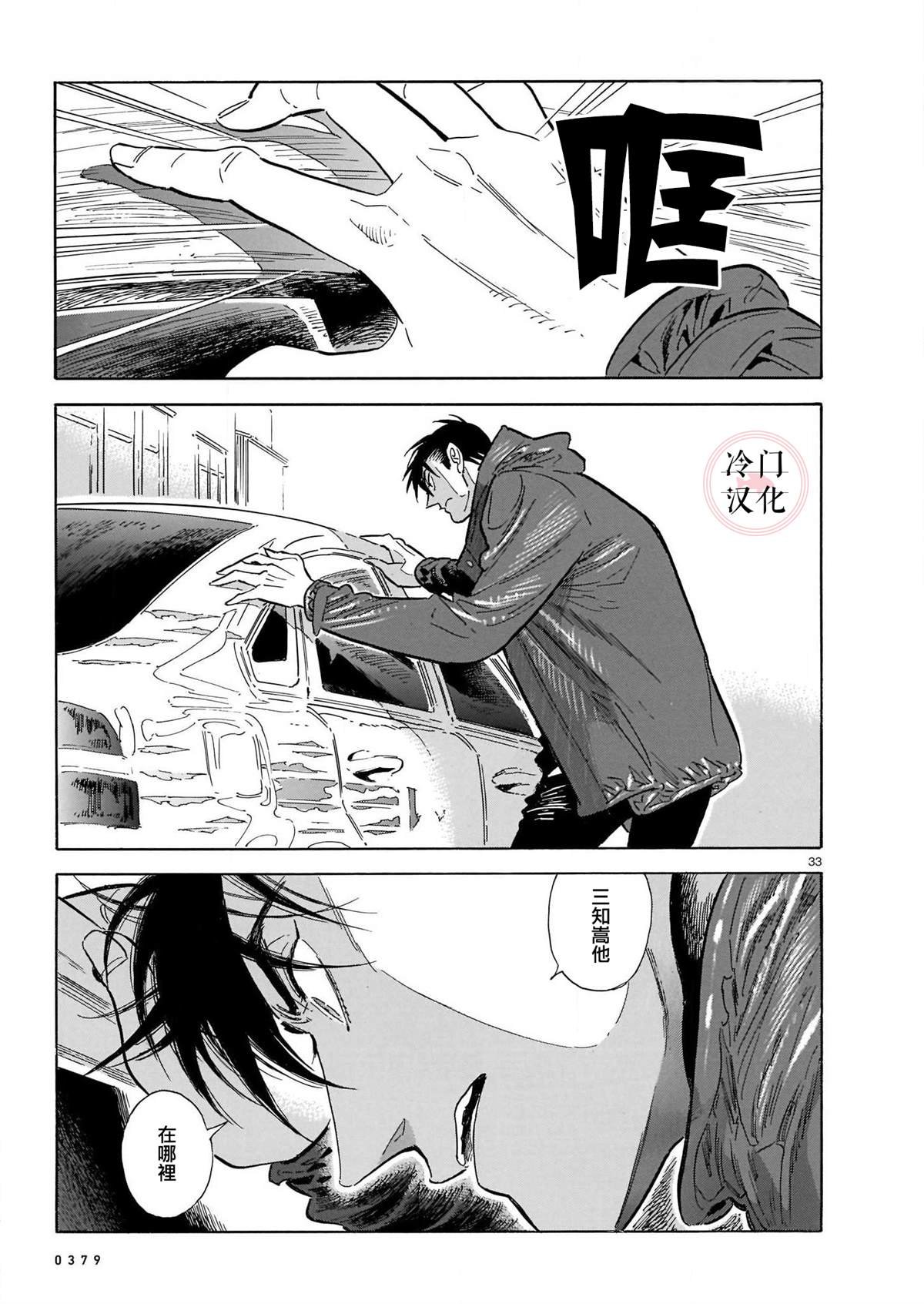 第48话