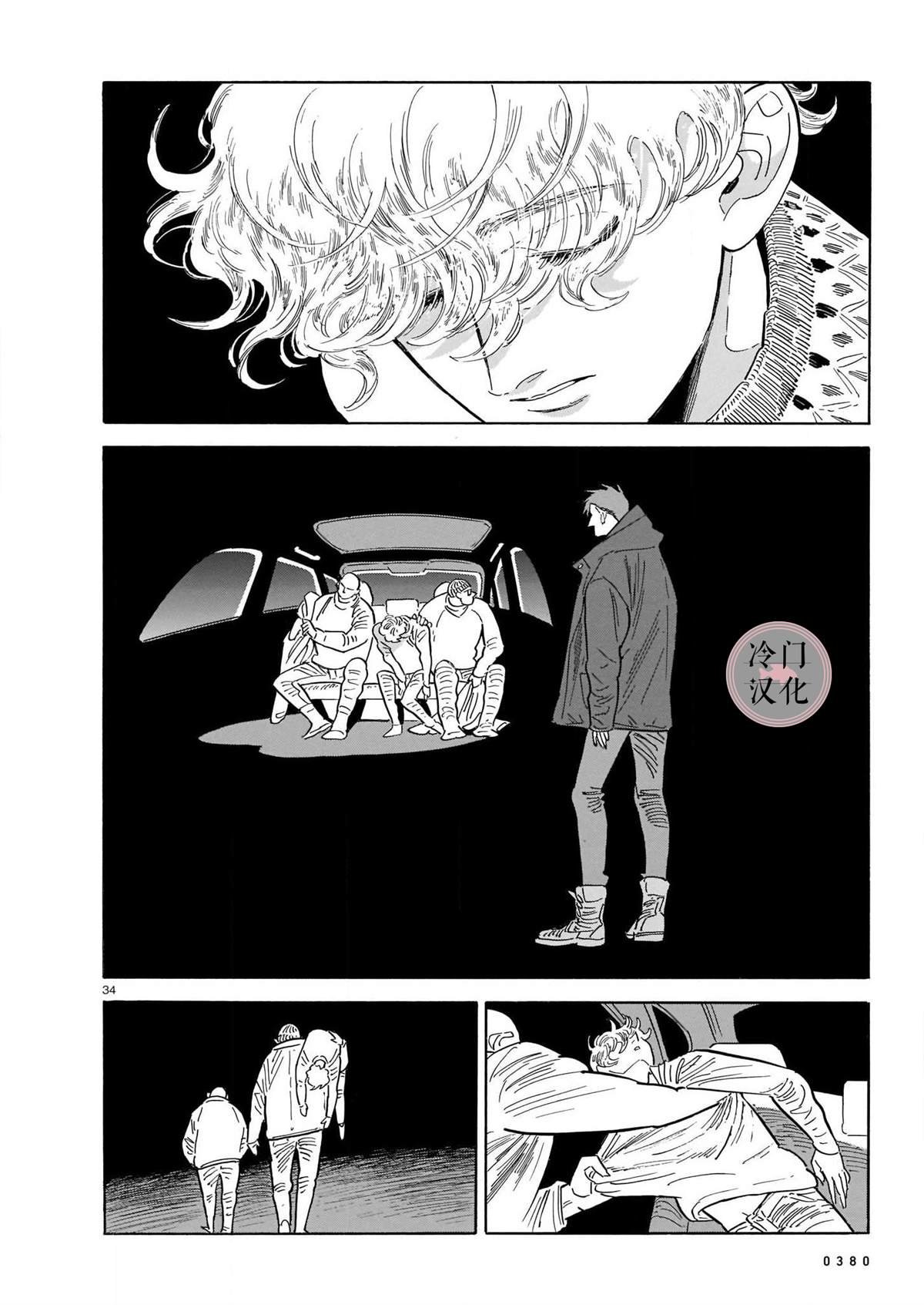 第48话