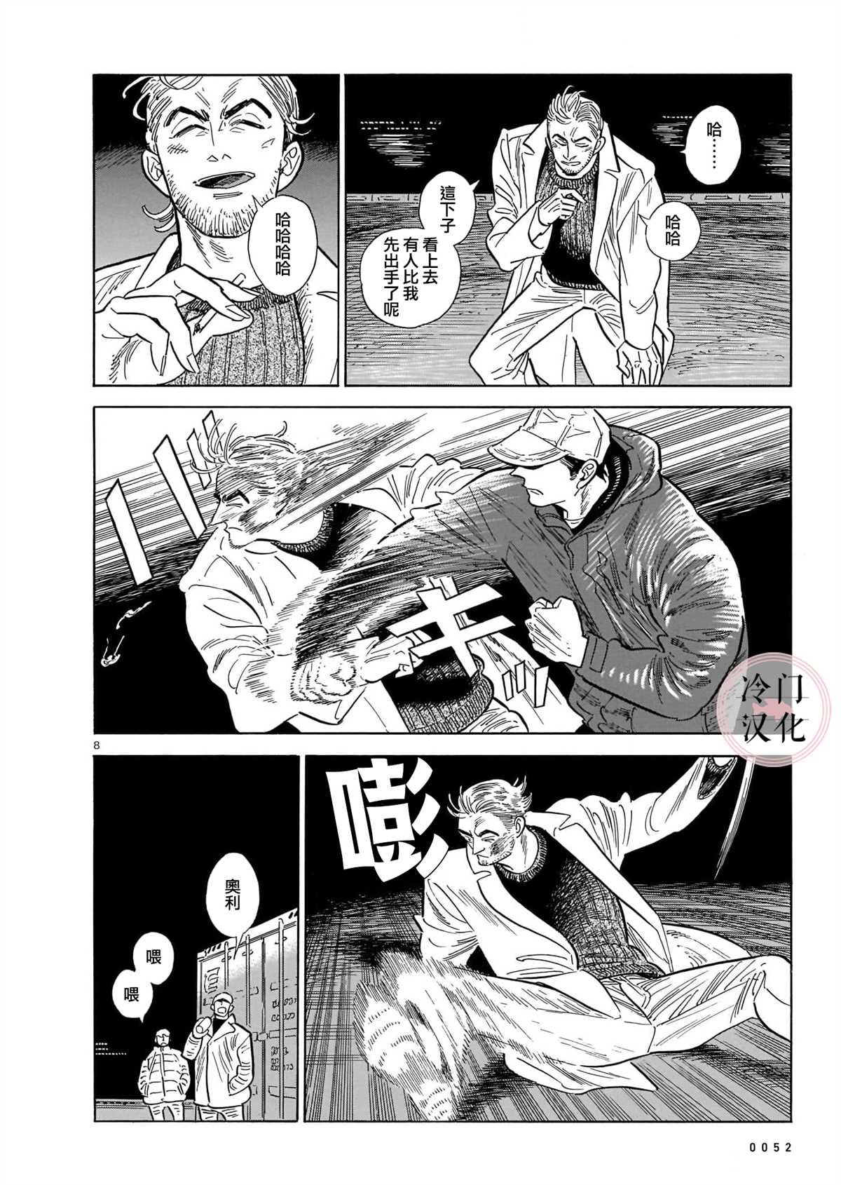 第49话