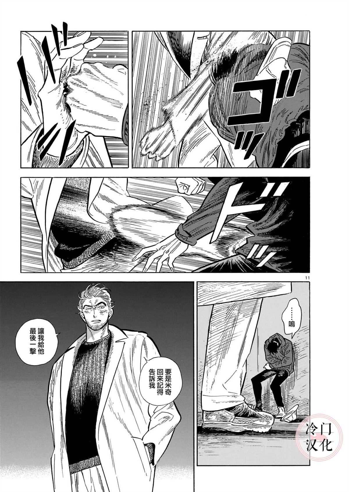第49话