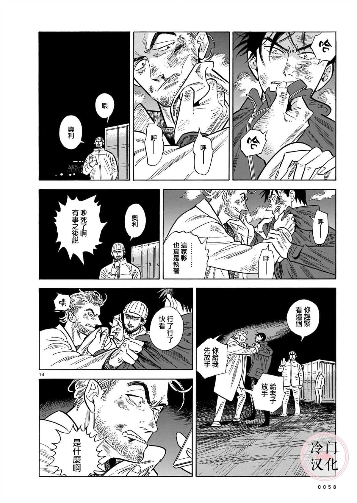 第49话