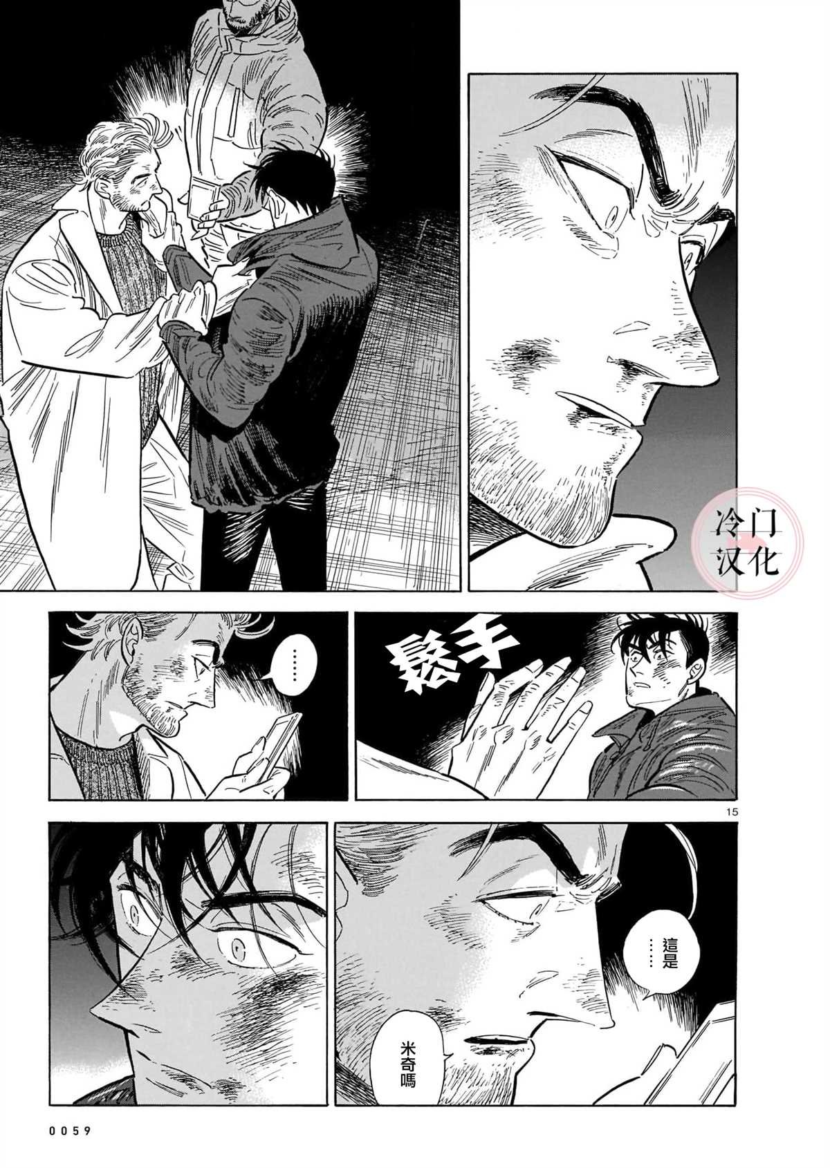 第49话