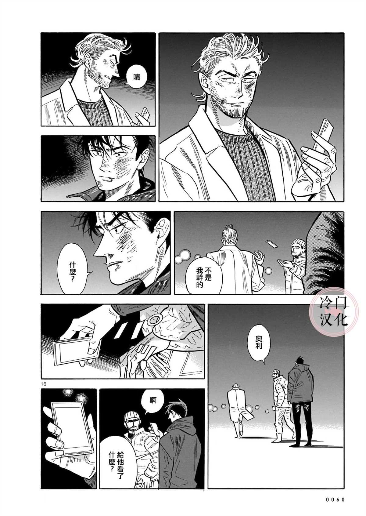 第49话