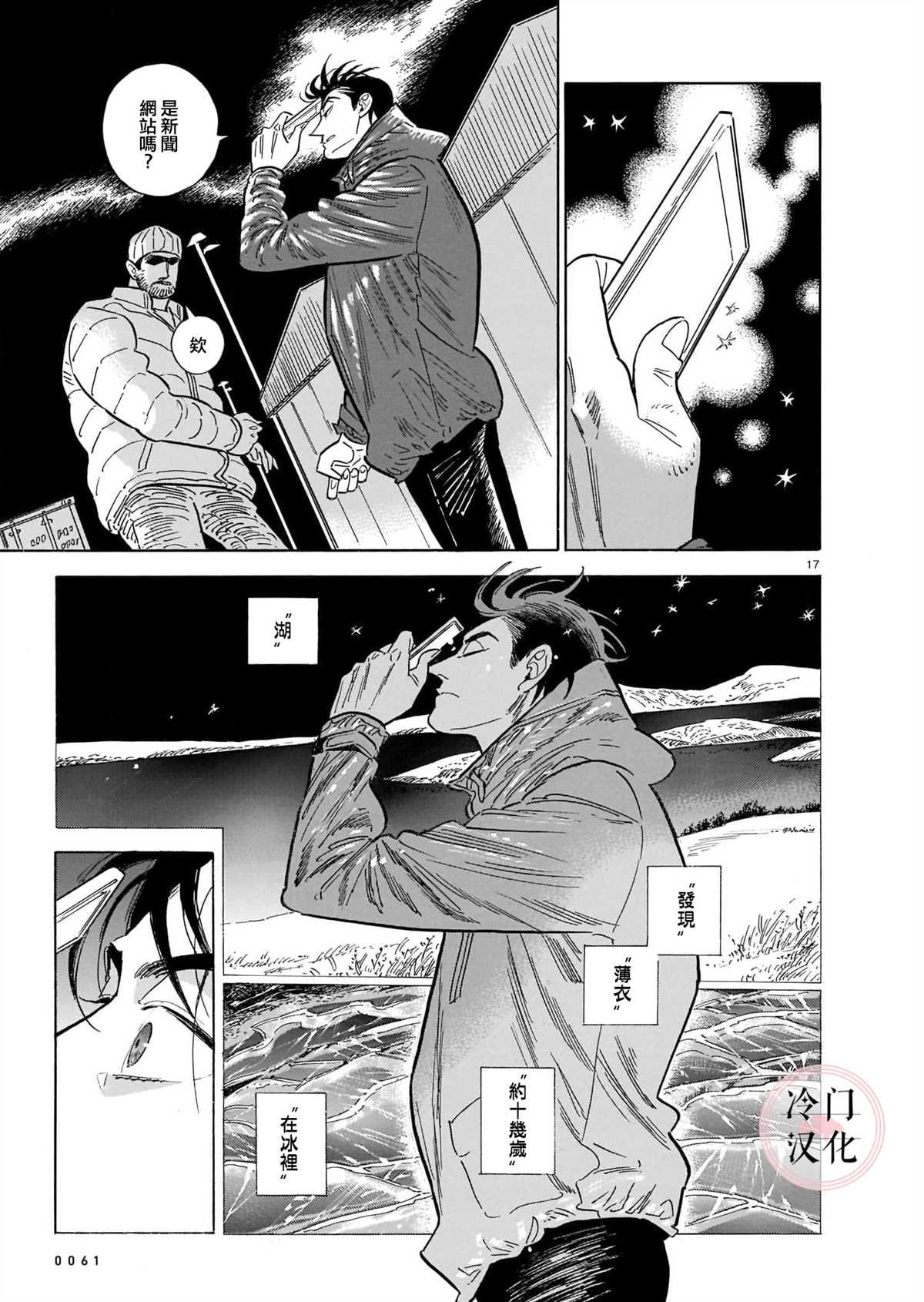 第49话