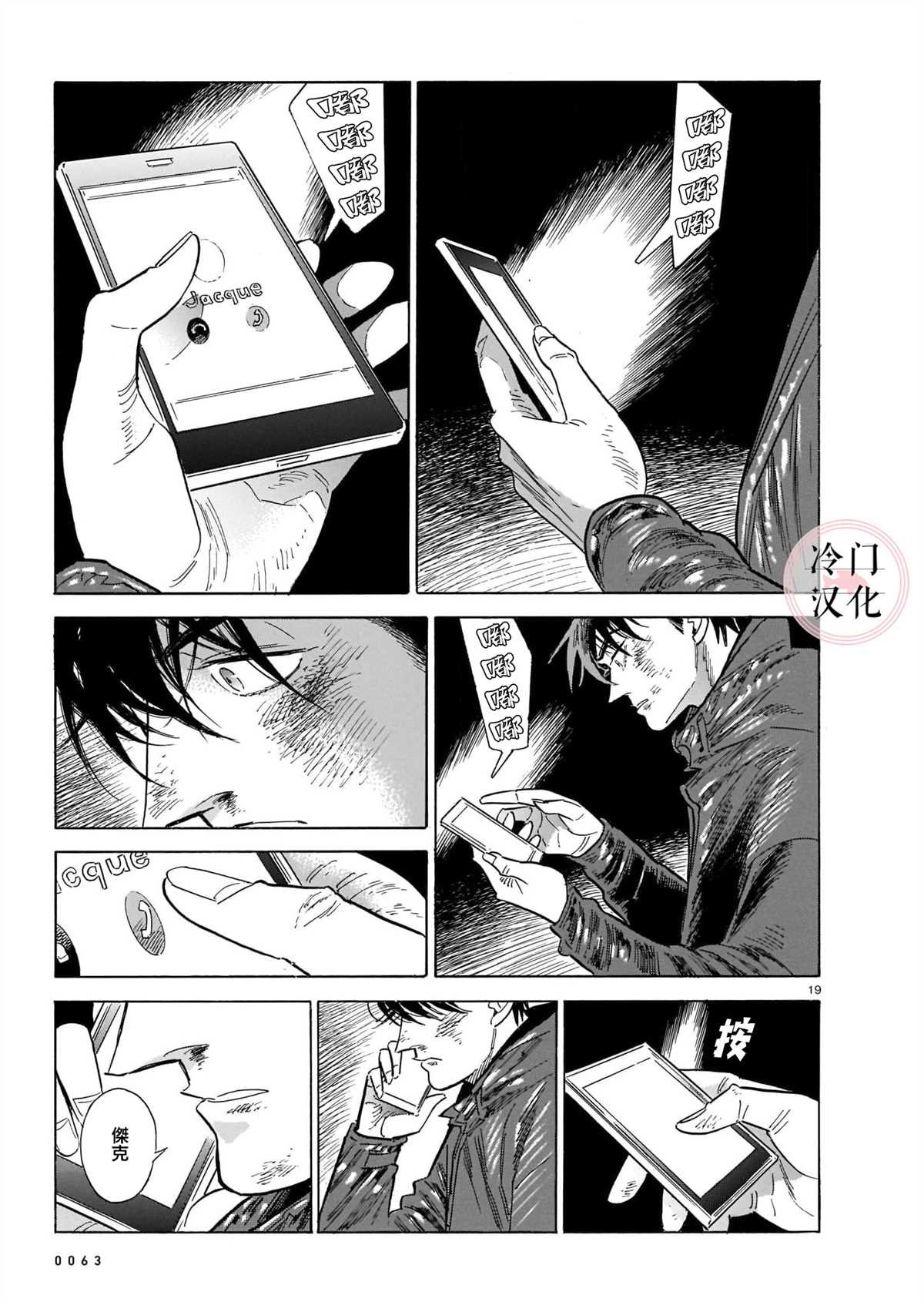 第49话