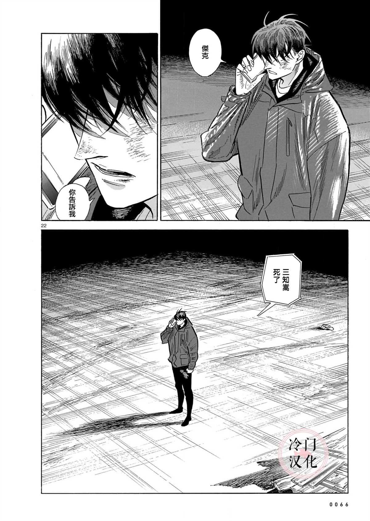 第49话