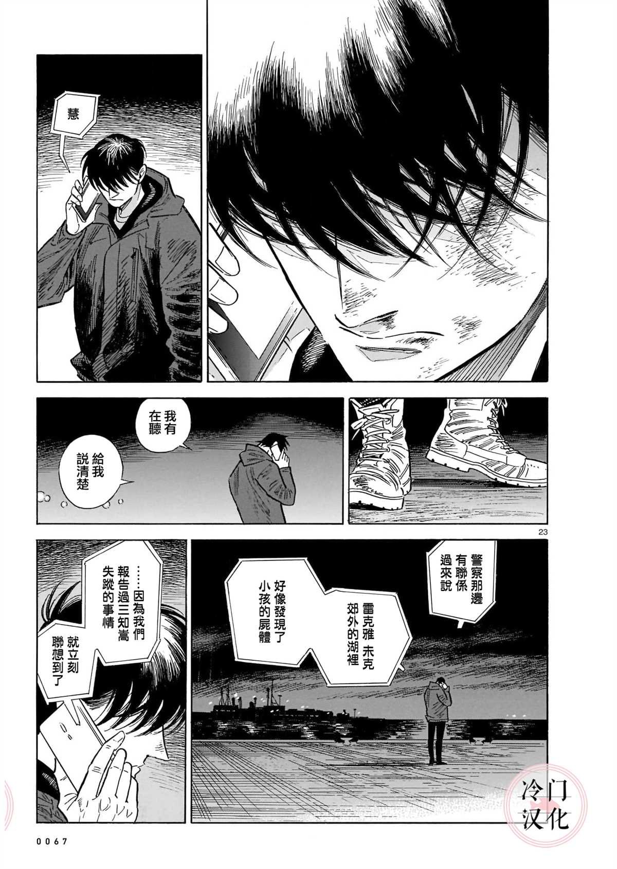 第49话