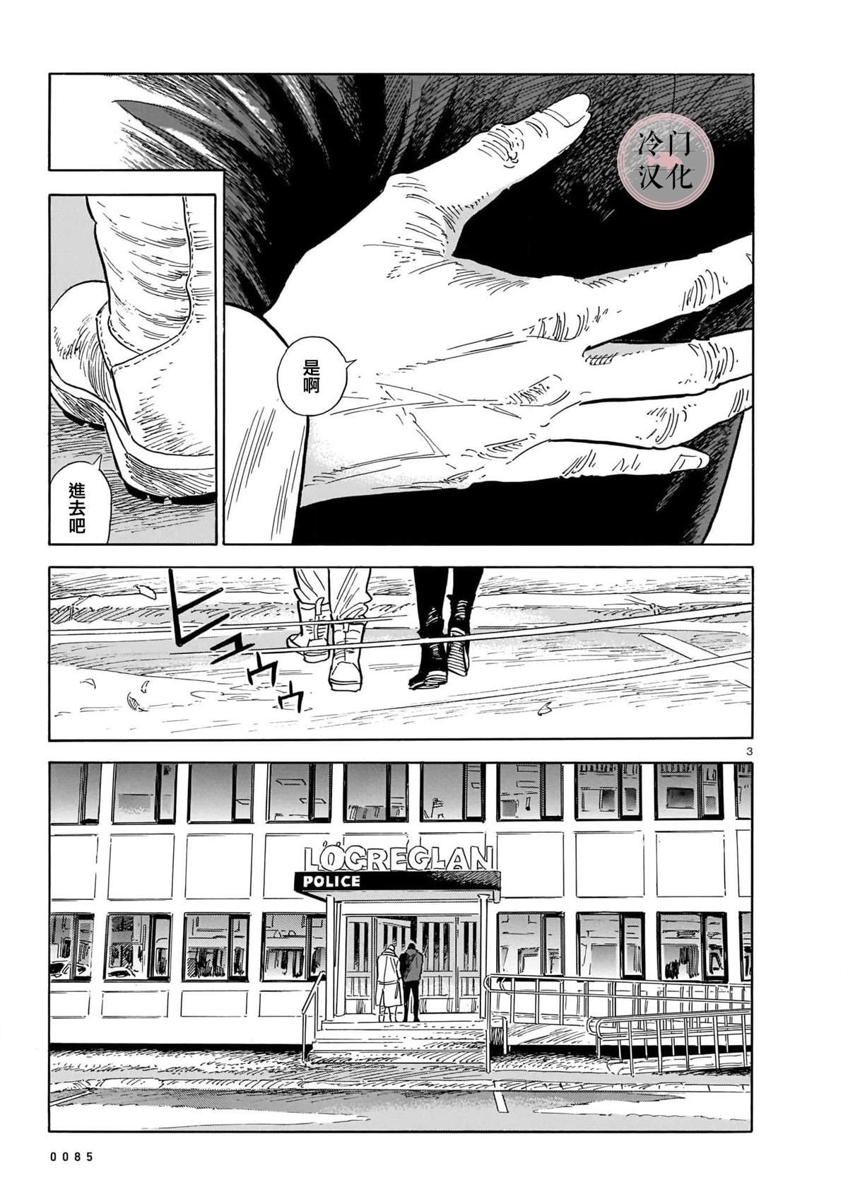 第50话