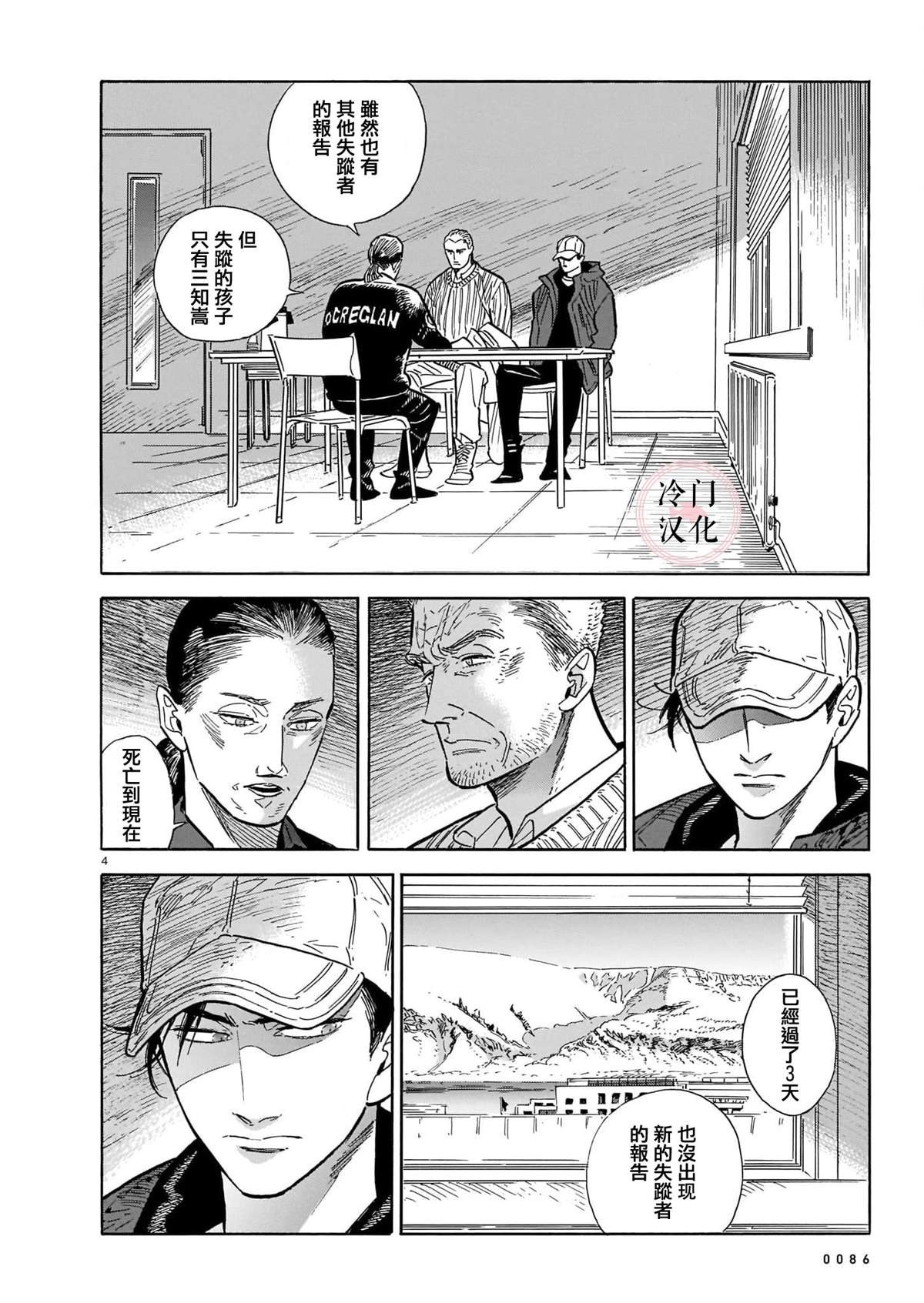 第50话