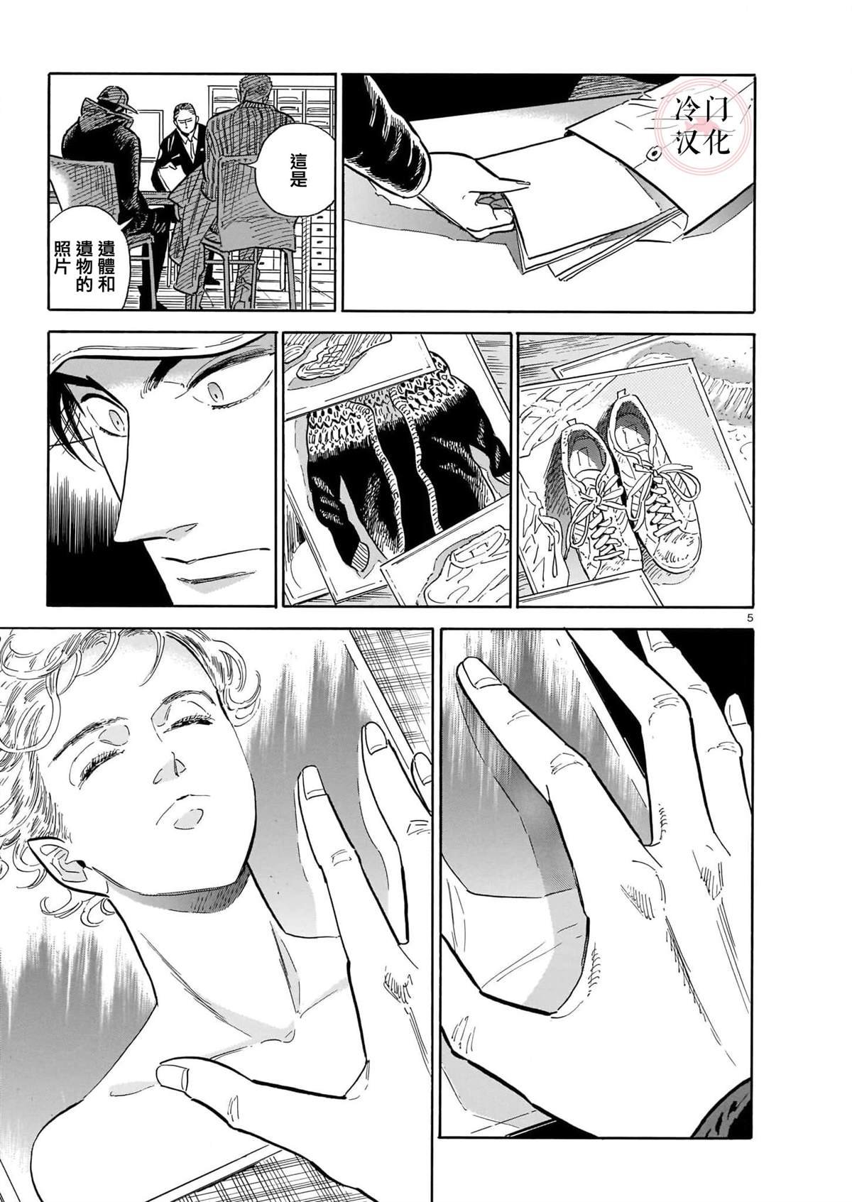 第50话