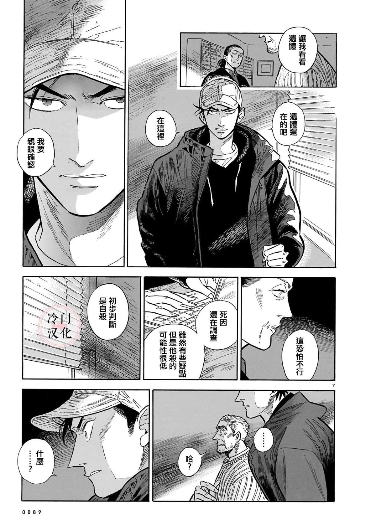 第50话