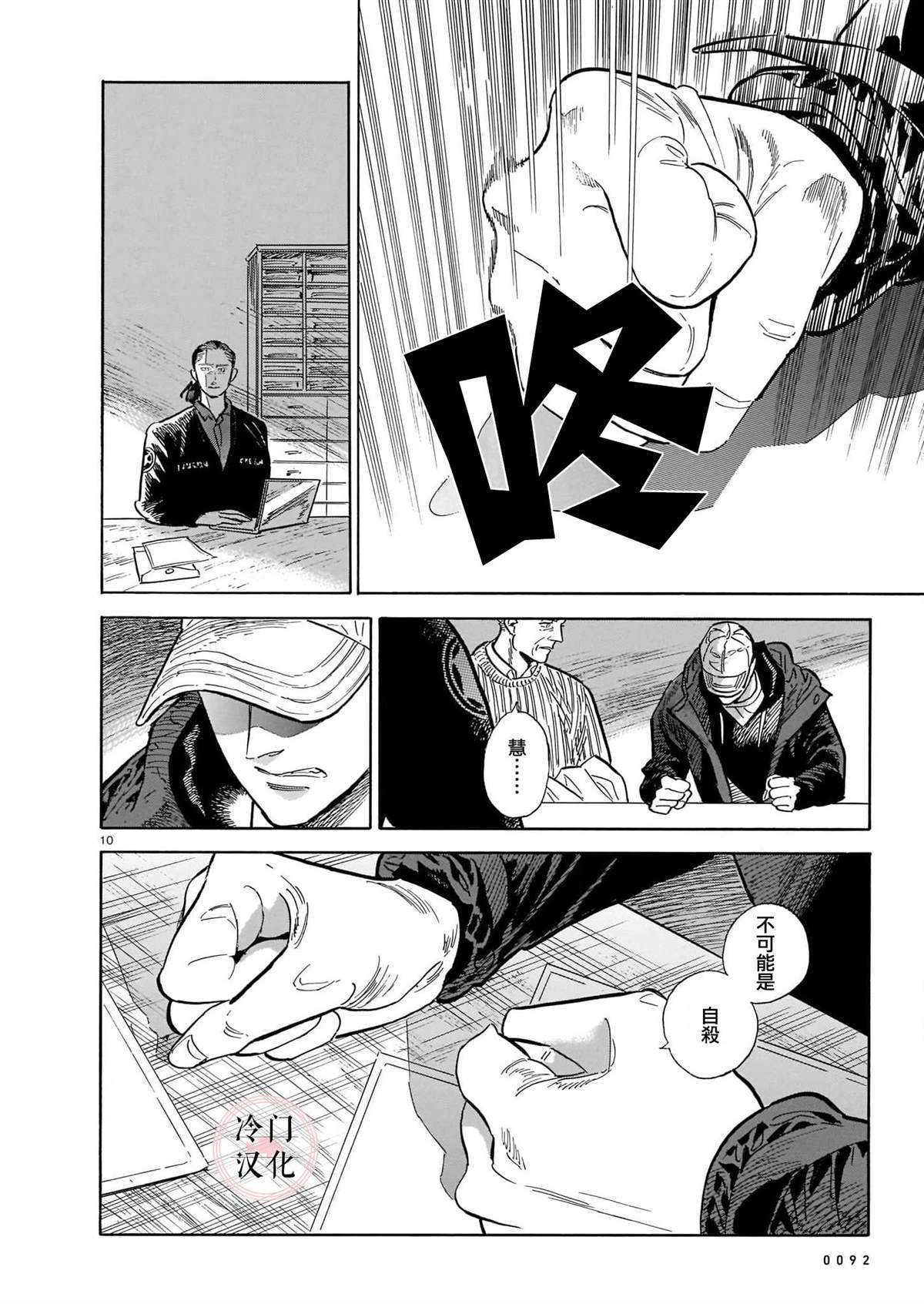 第50话