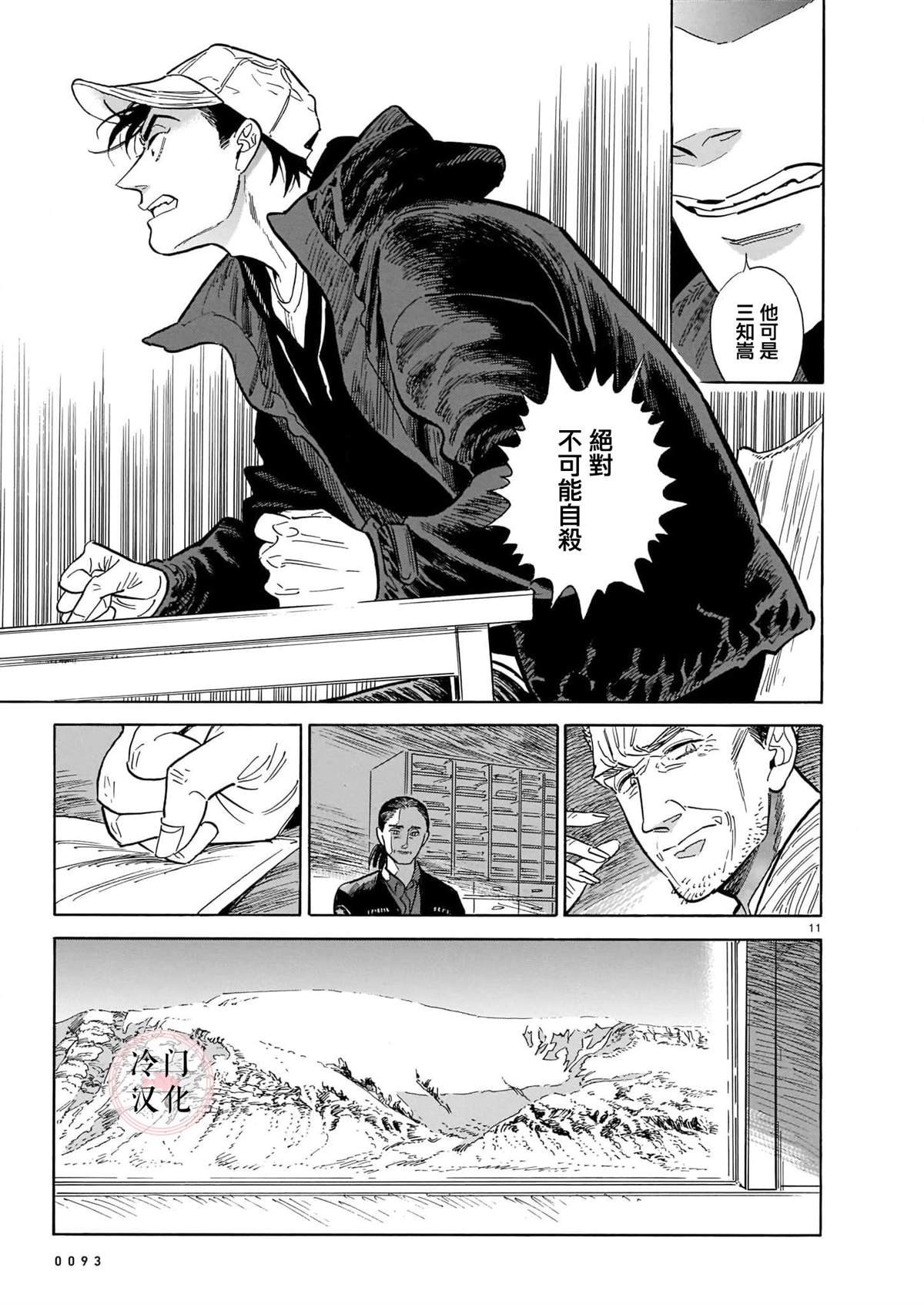 第50话