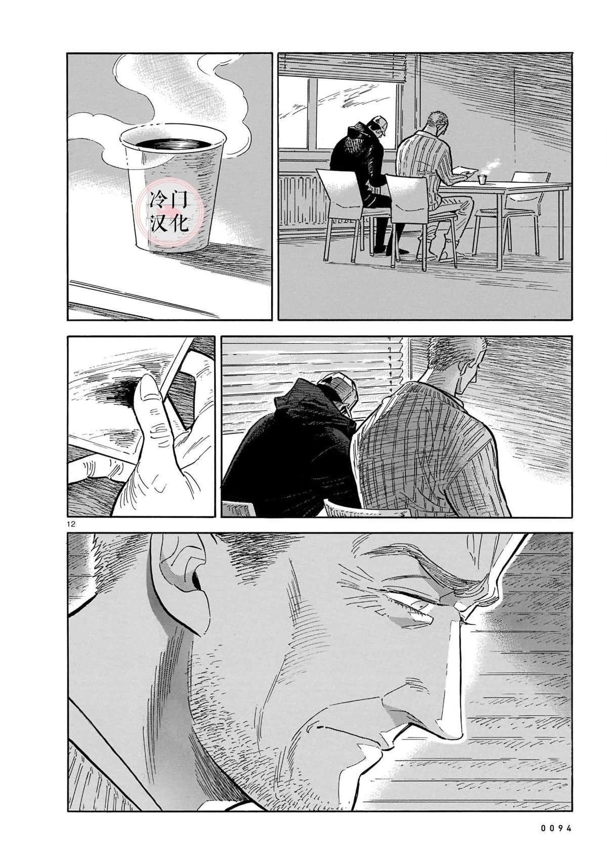 第50话