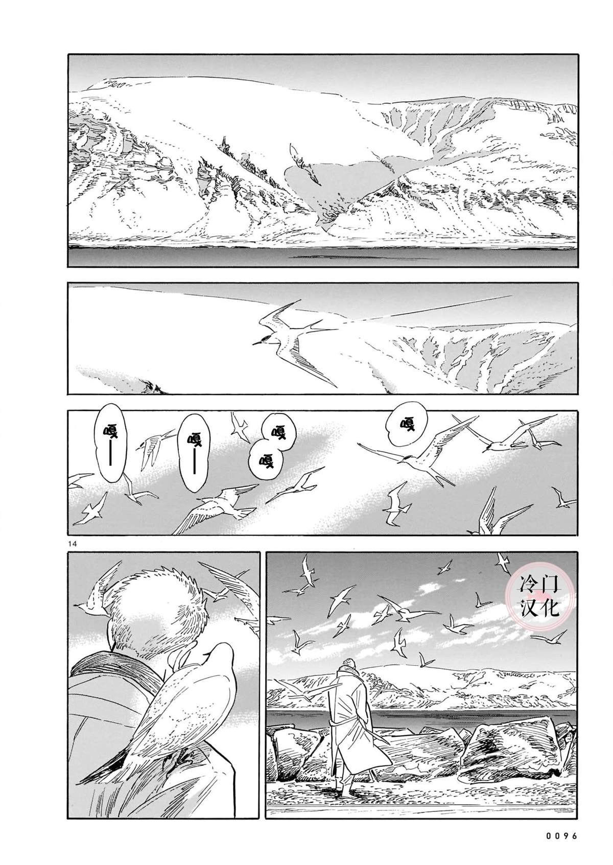 第50话