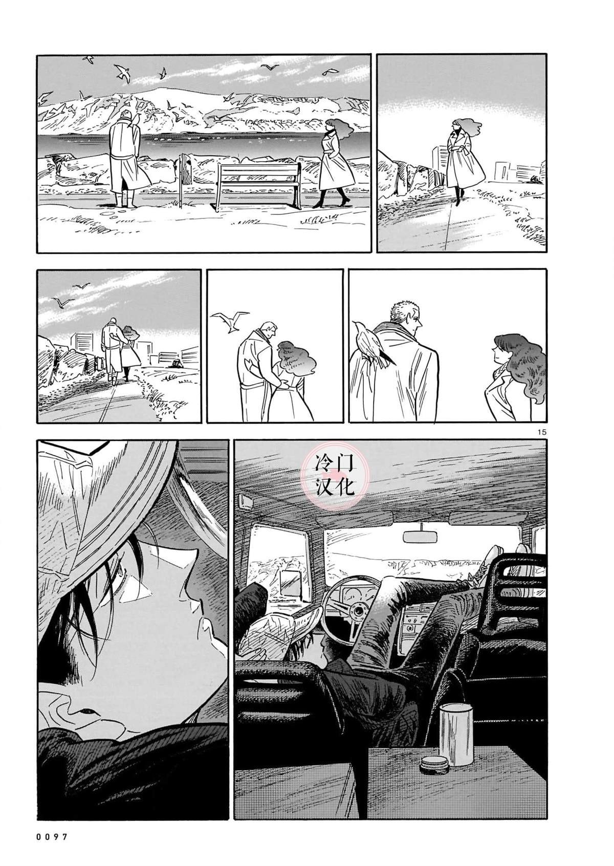 第50话