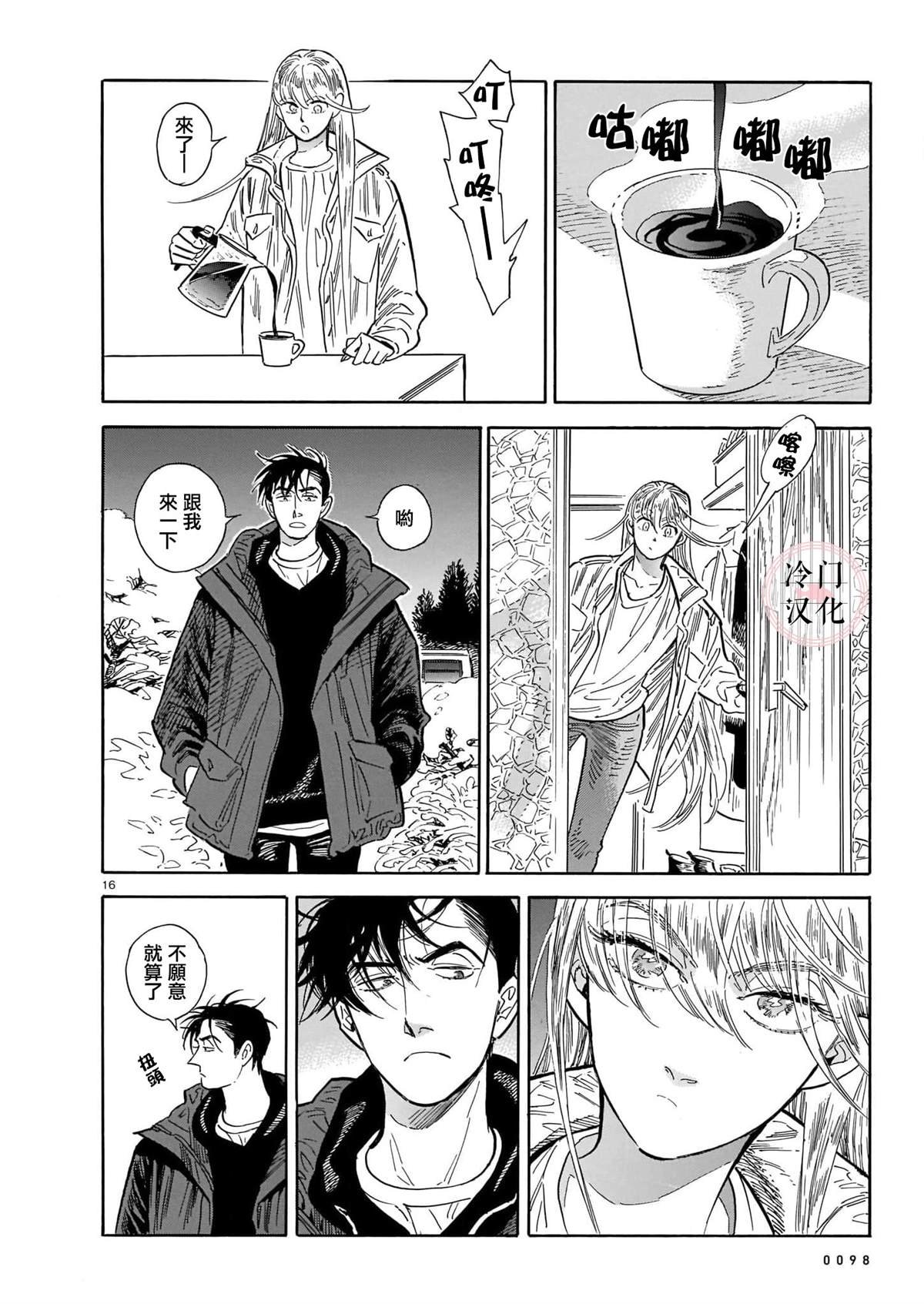 第50话