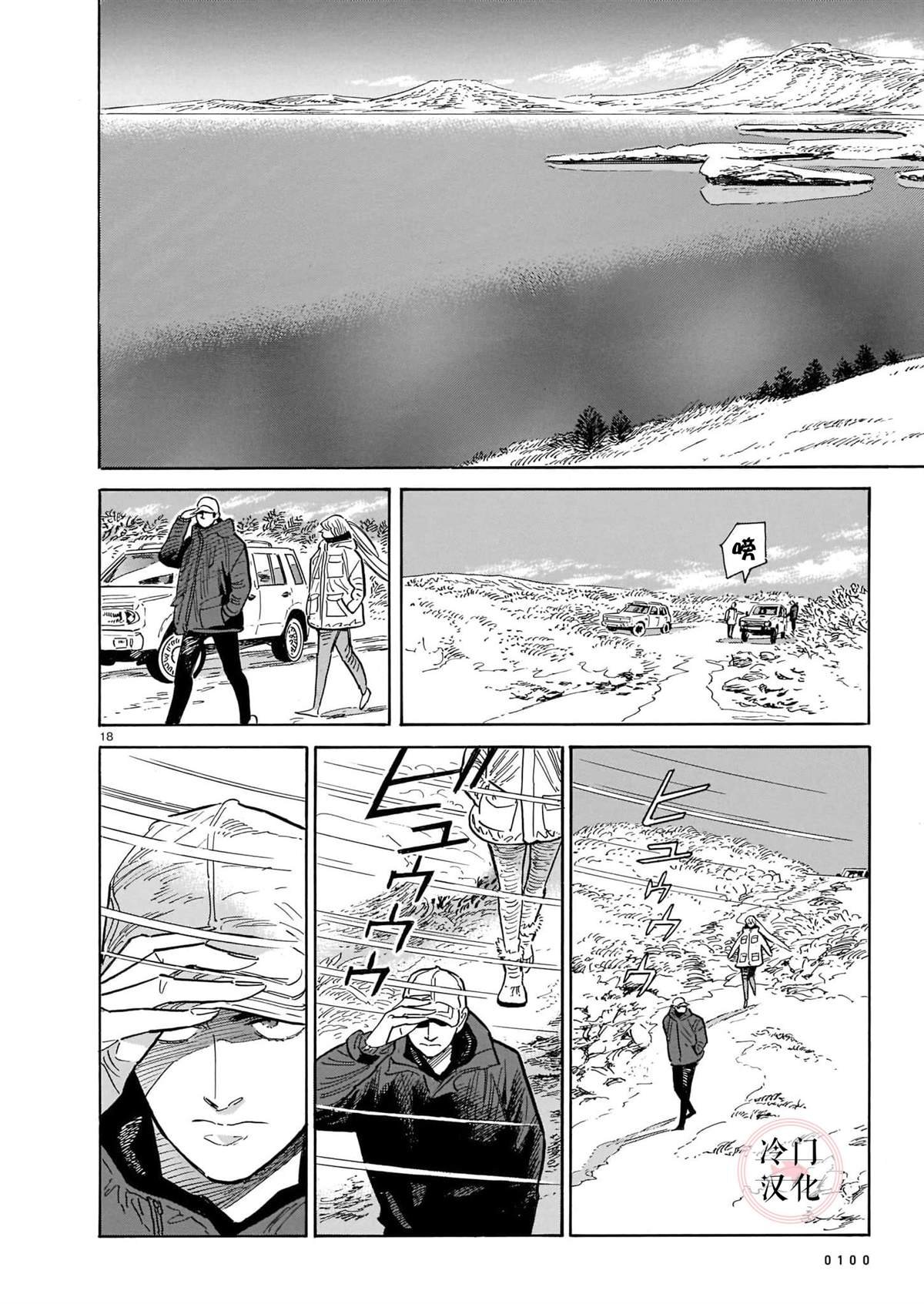 第50话