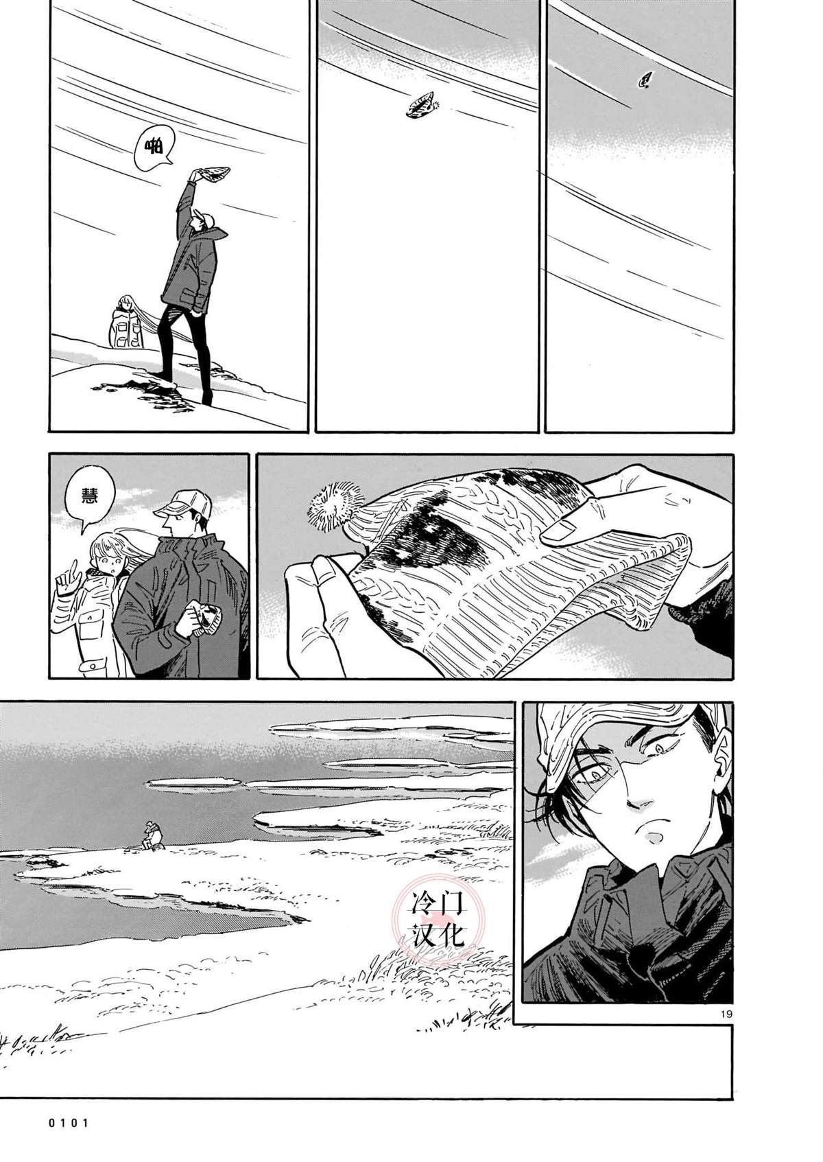 第50话