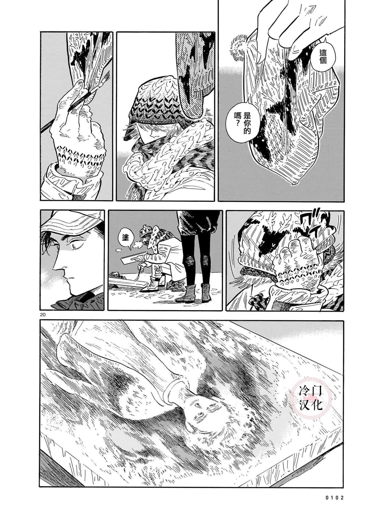 第50话