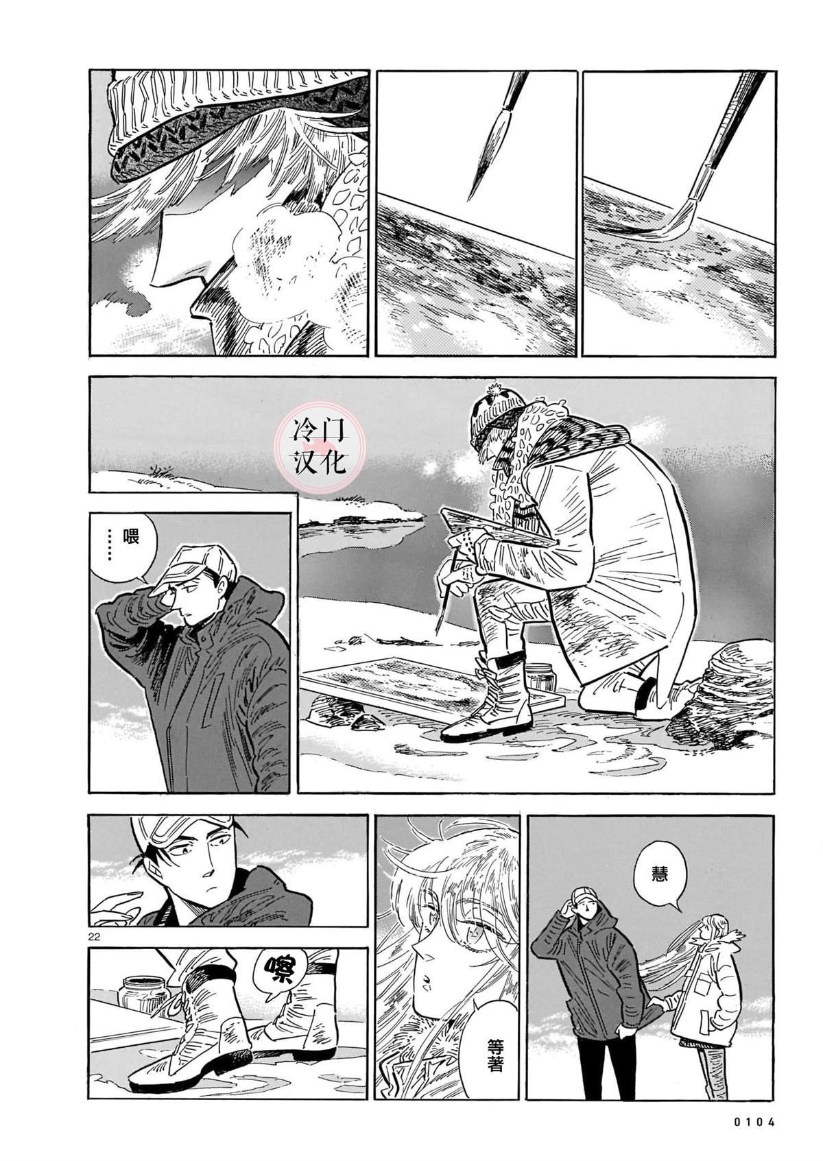 第50话