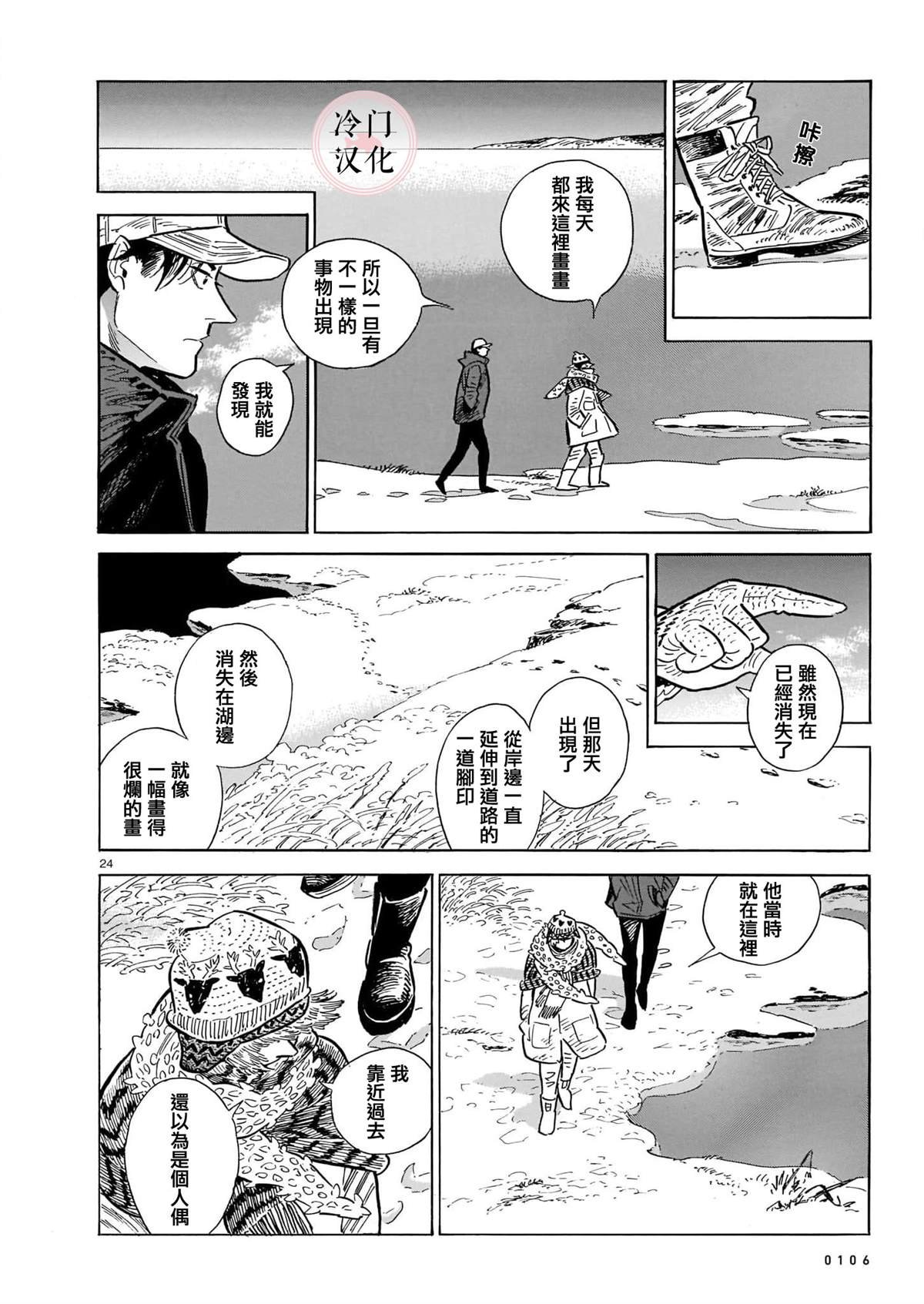 第50话