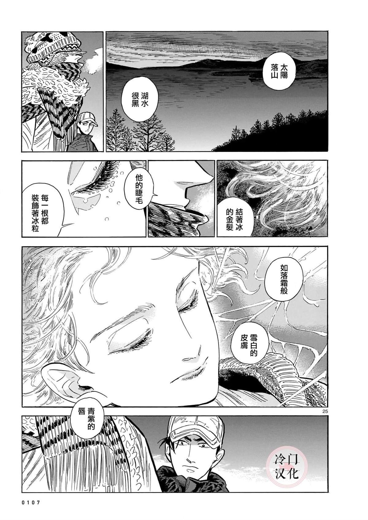第50话