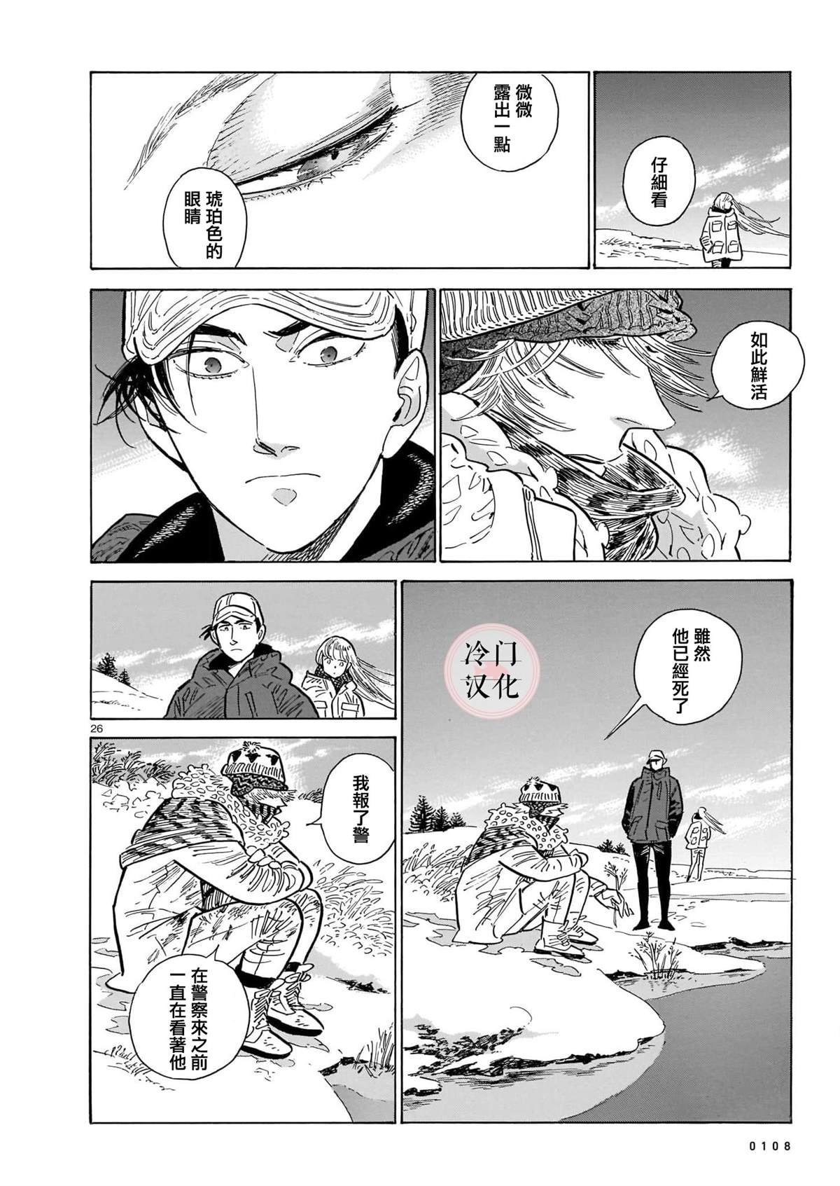 第50话