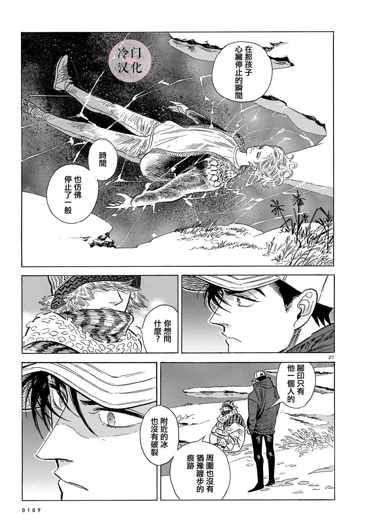 第50话