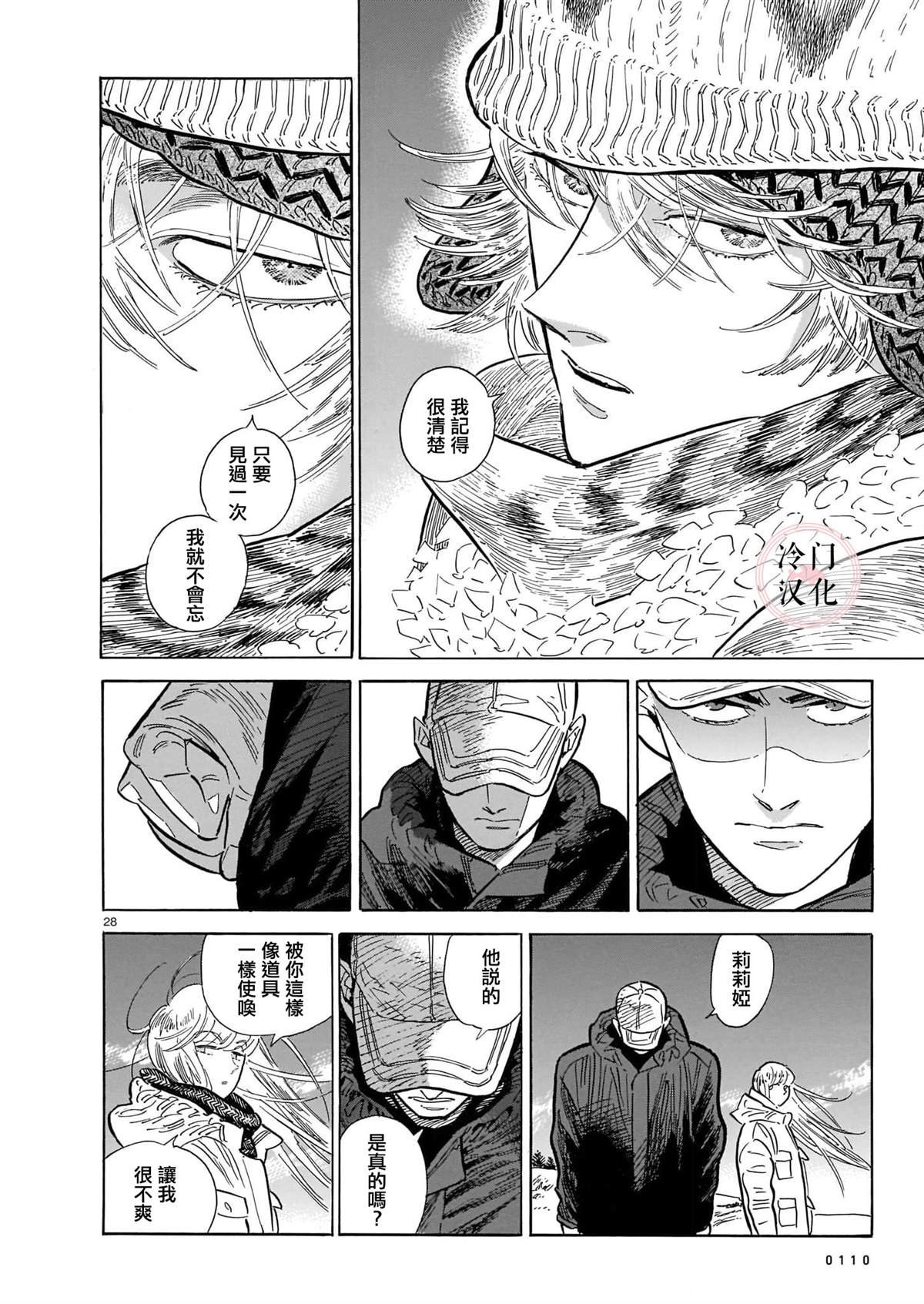 第50话