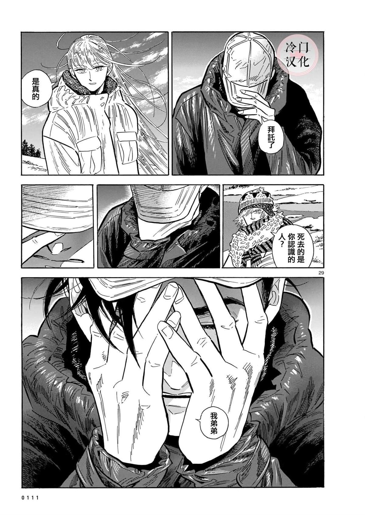 第50话