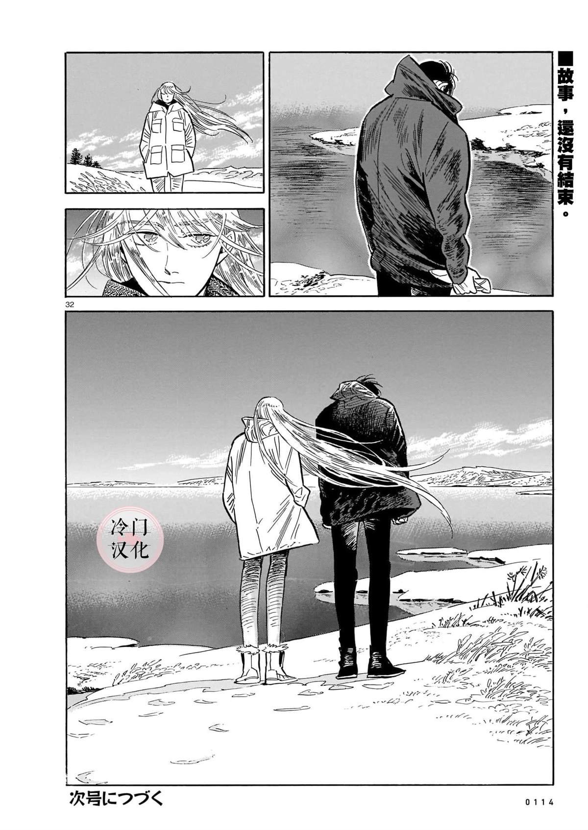 第50话