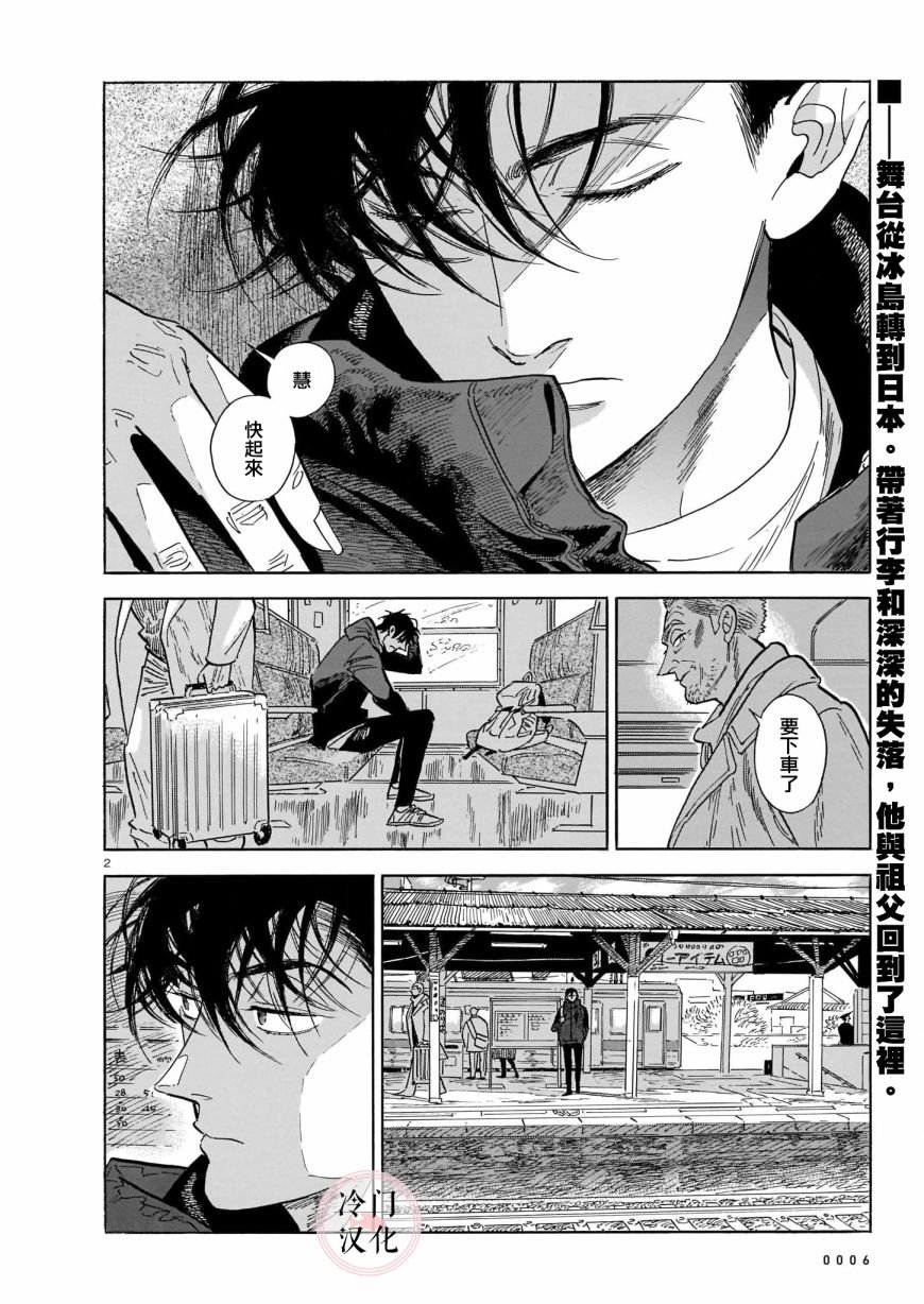 第51话