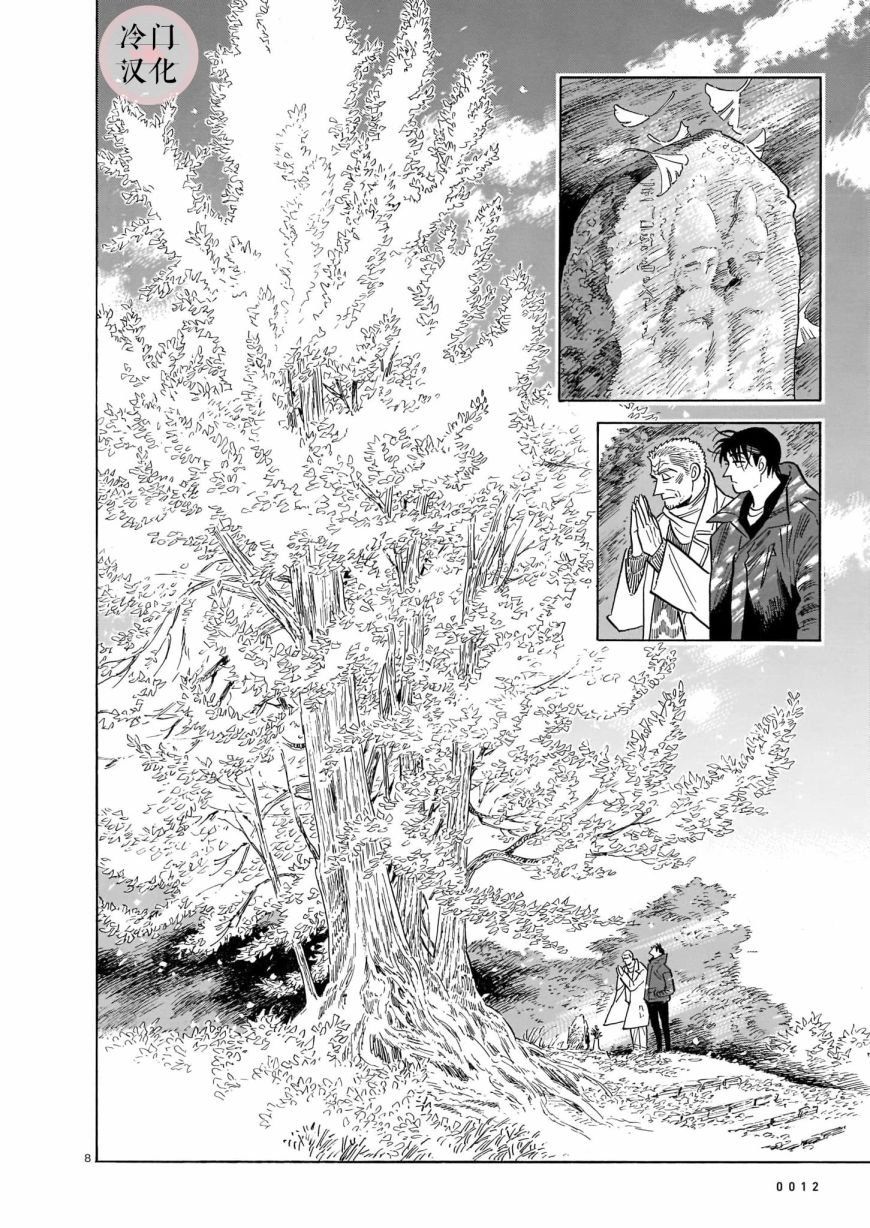 第51话
