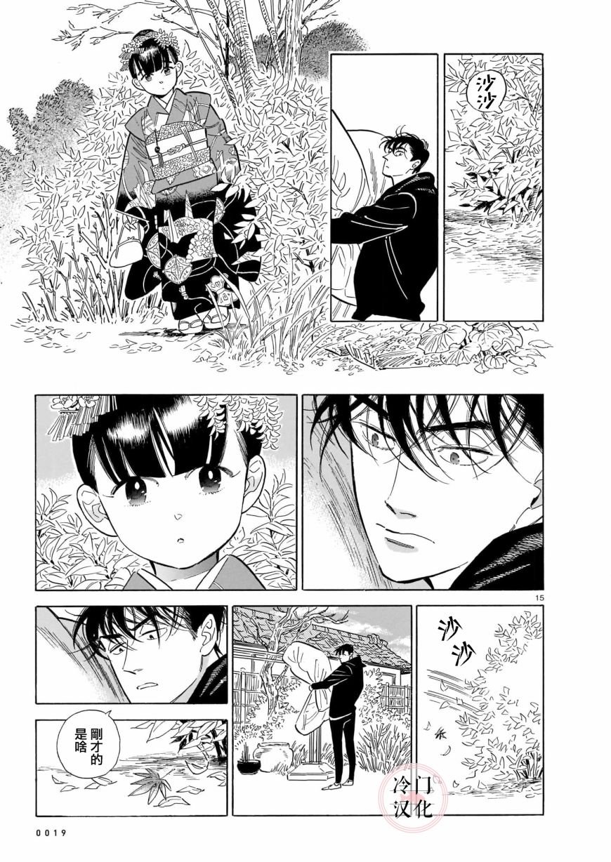 第51话