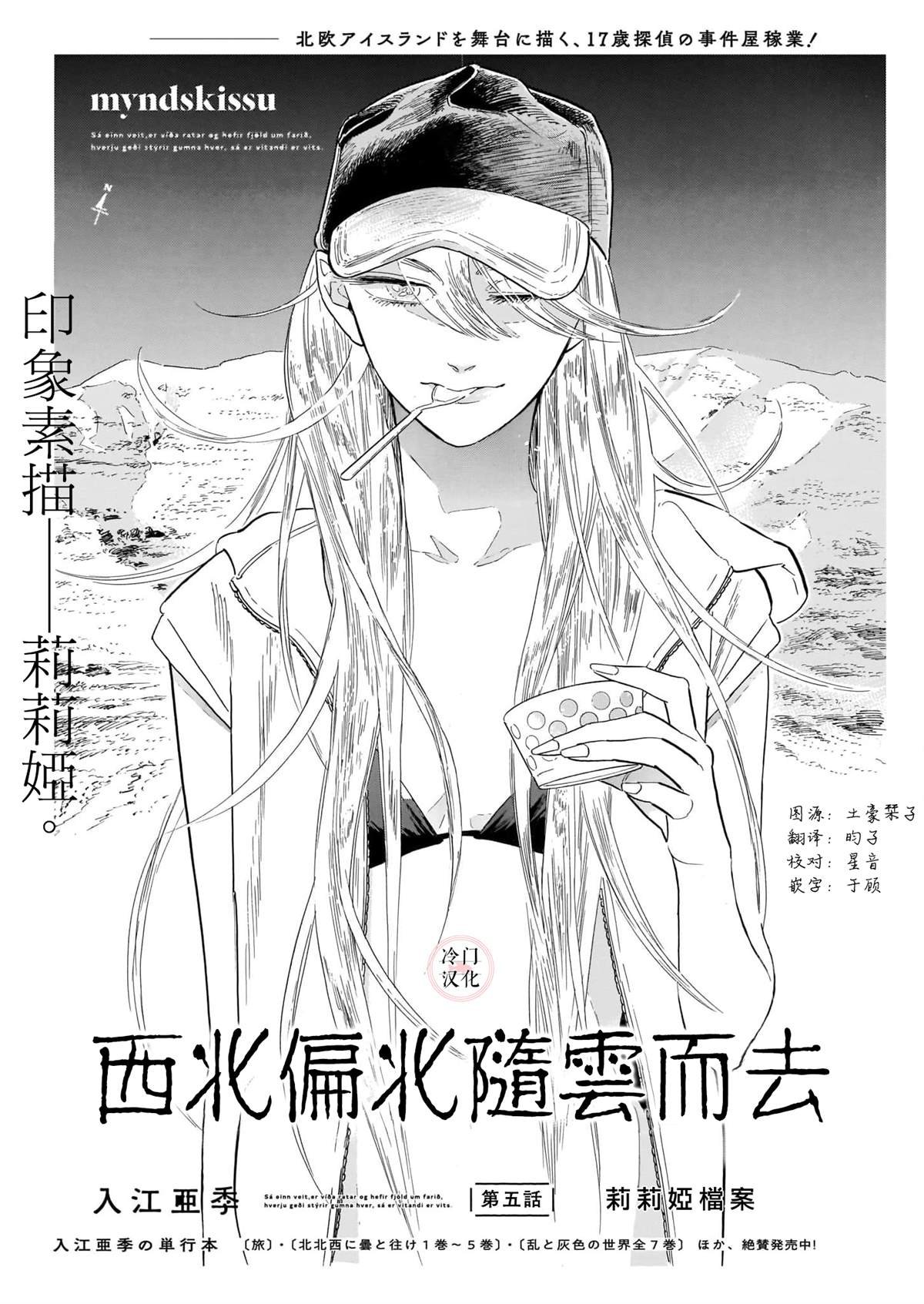 第52话