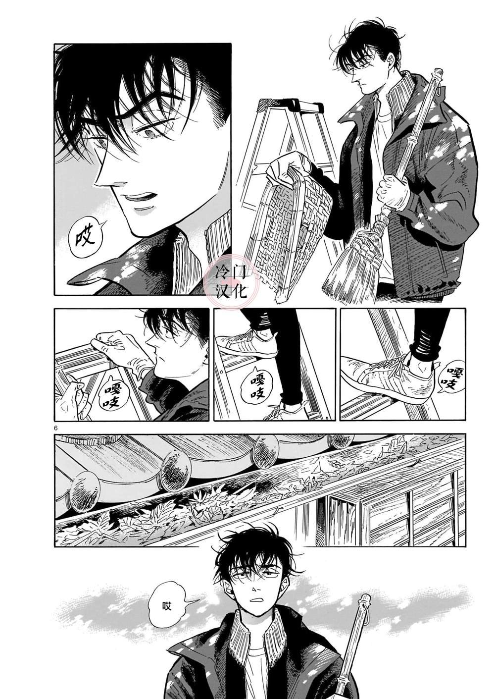 第53话