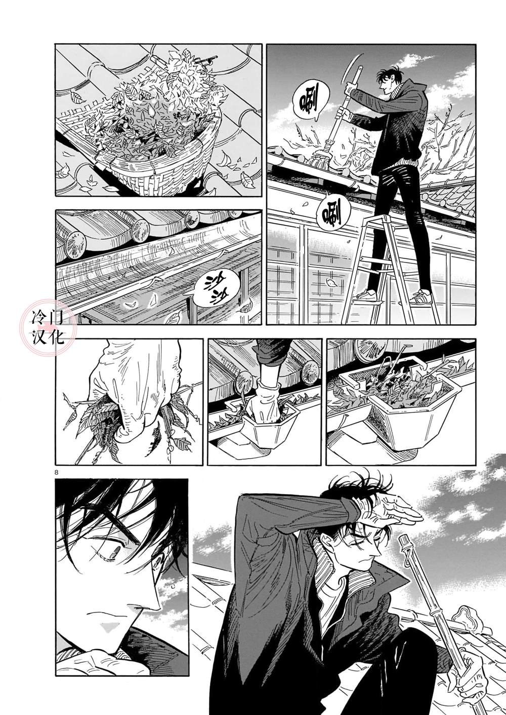 第53话
