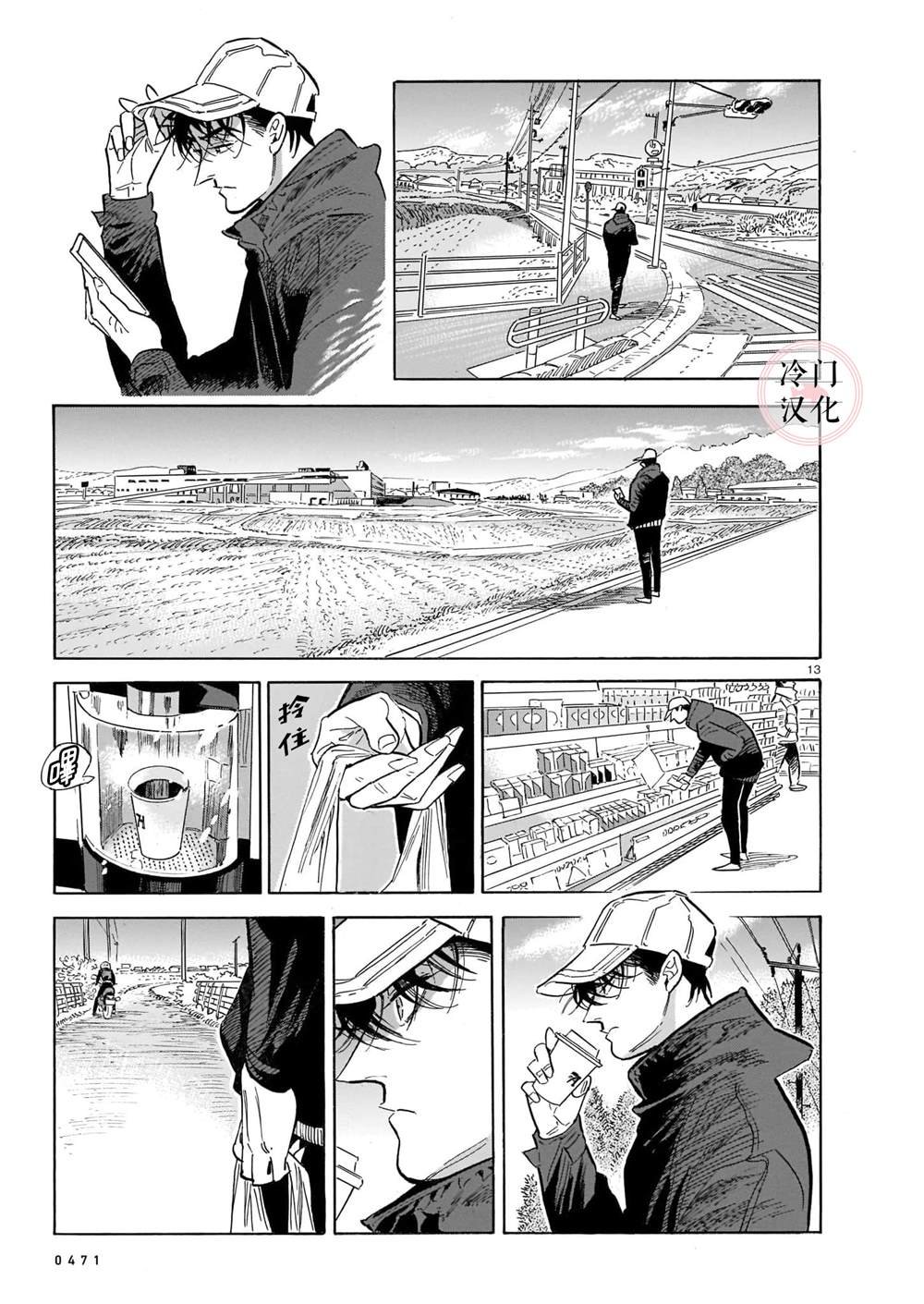 第53话