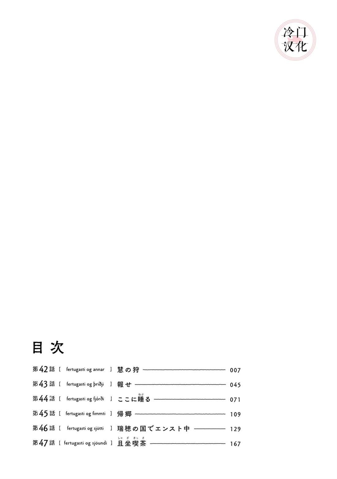 第6卷