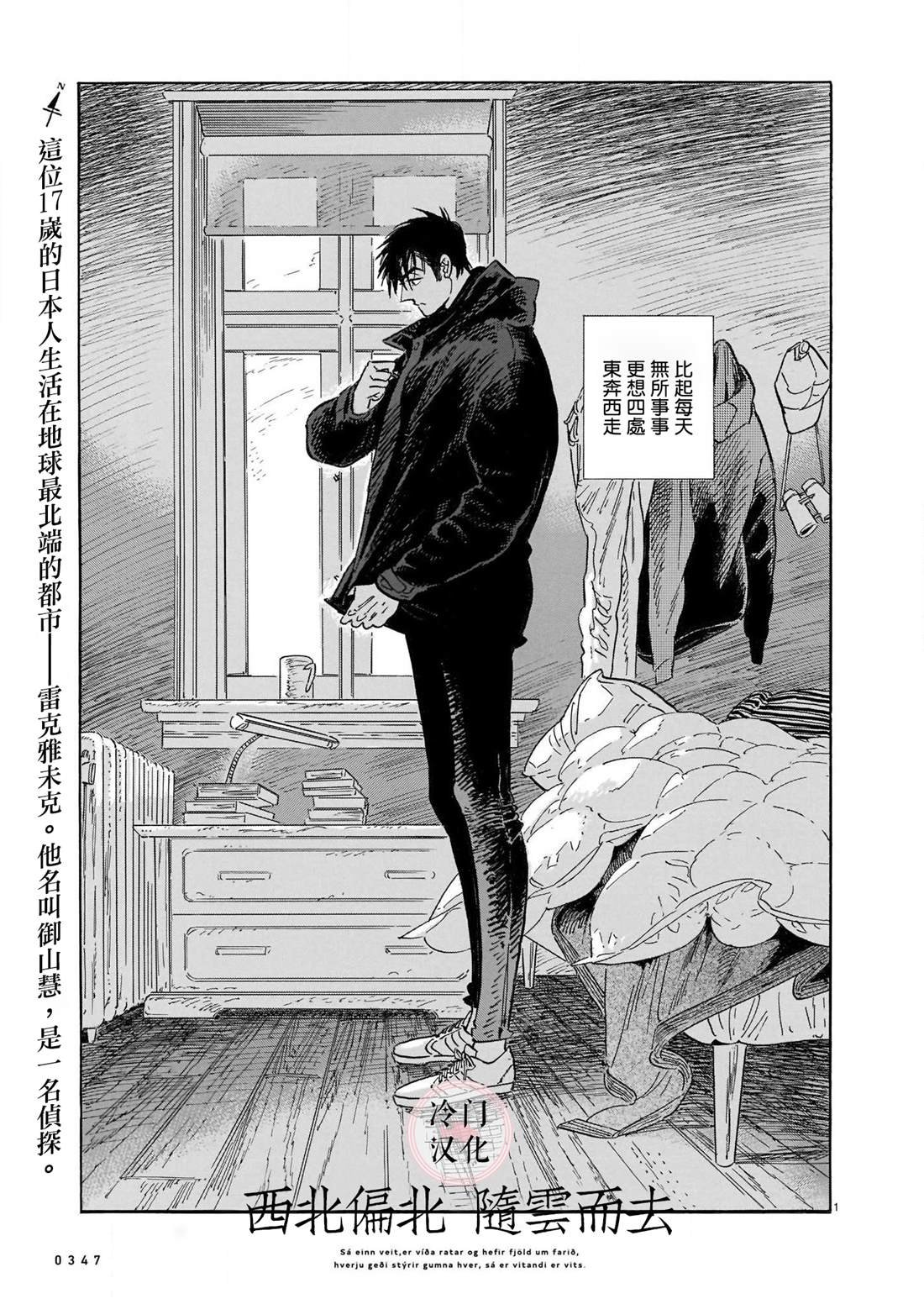 第6卷