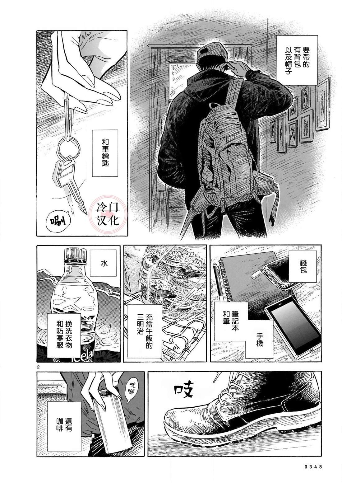 第6卷