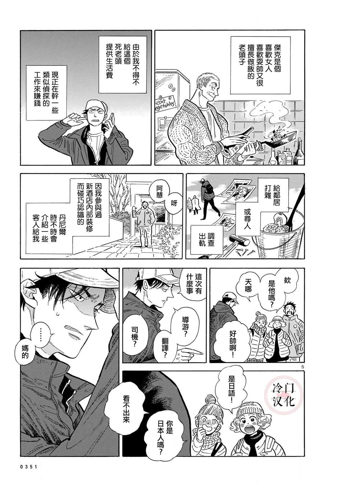 第6卷