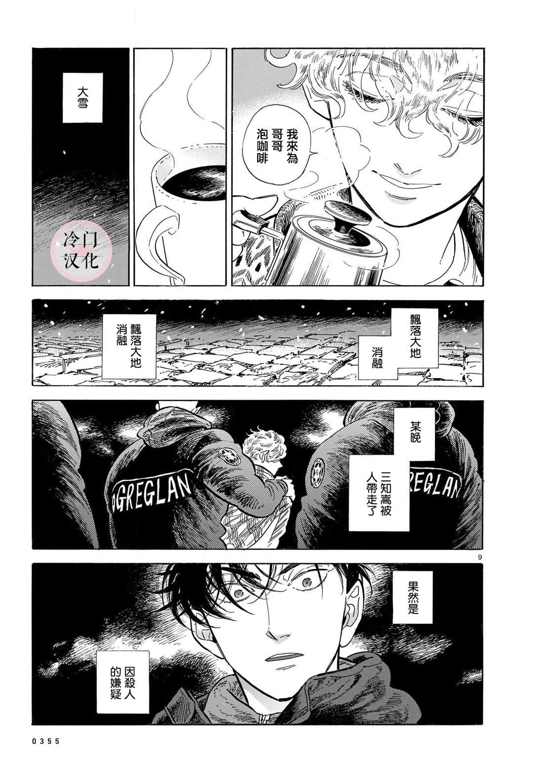 第6卷