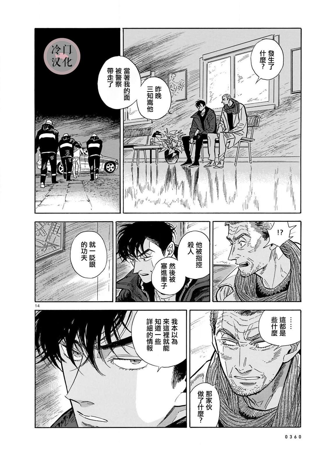 第6卷