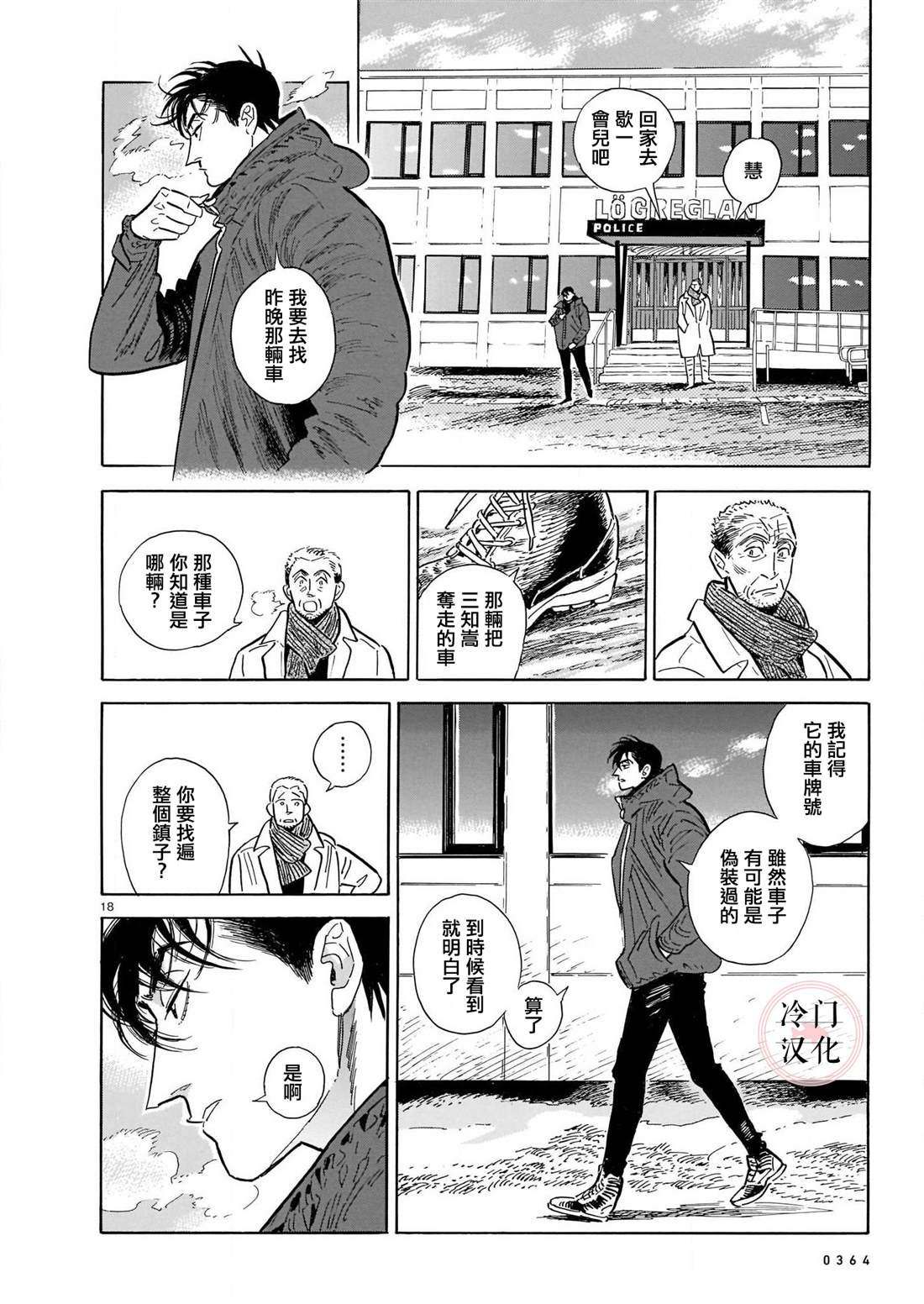 第6卷