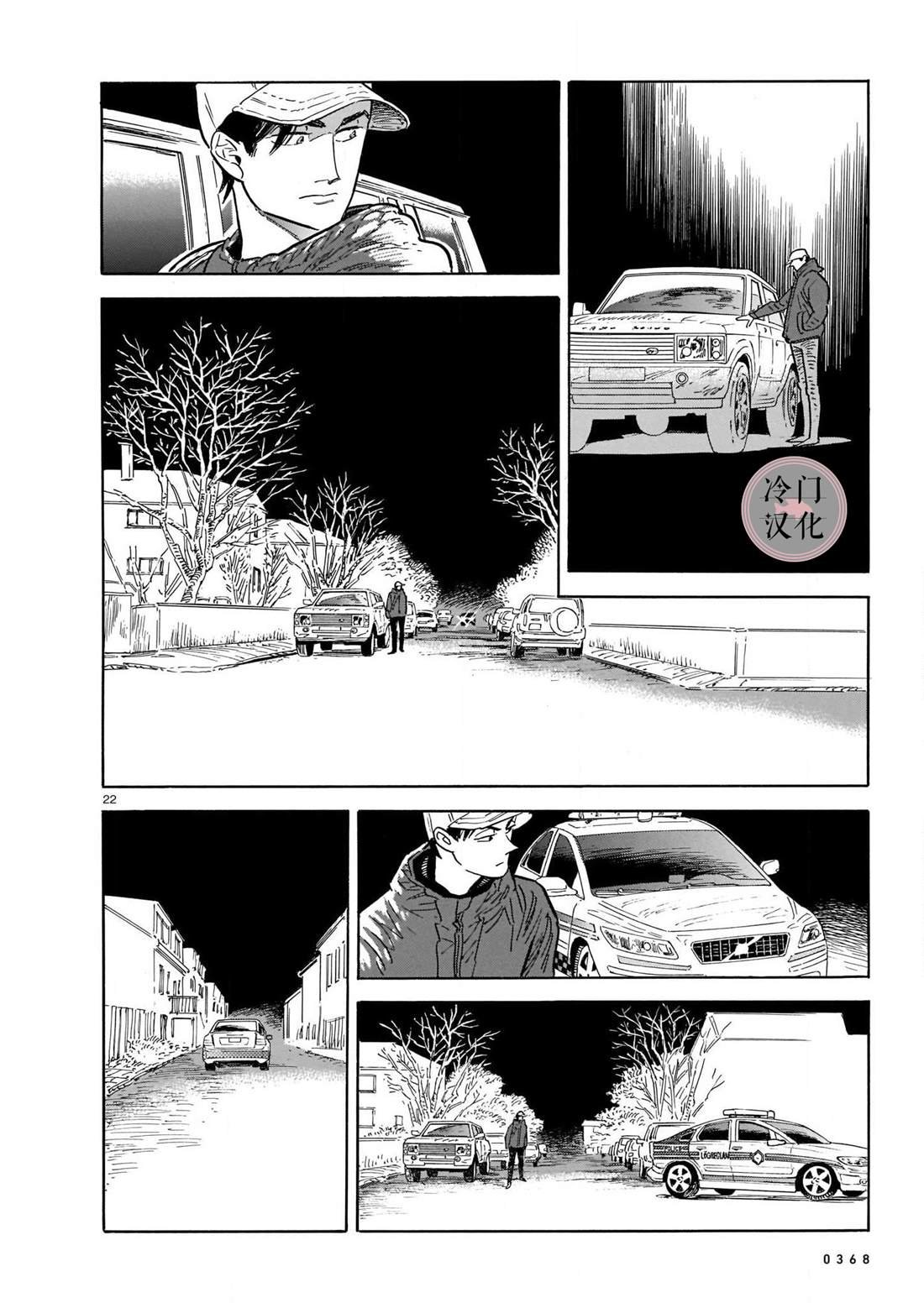 第6卷