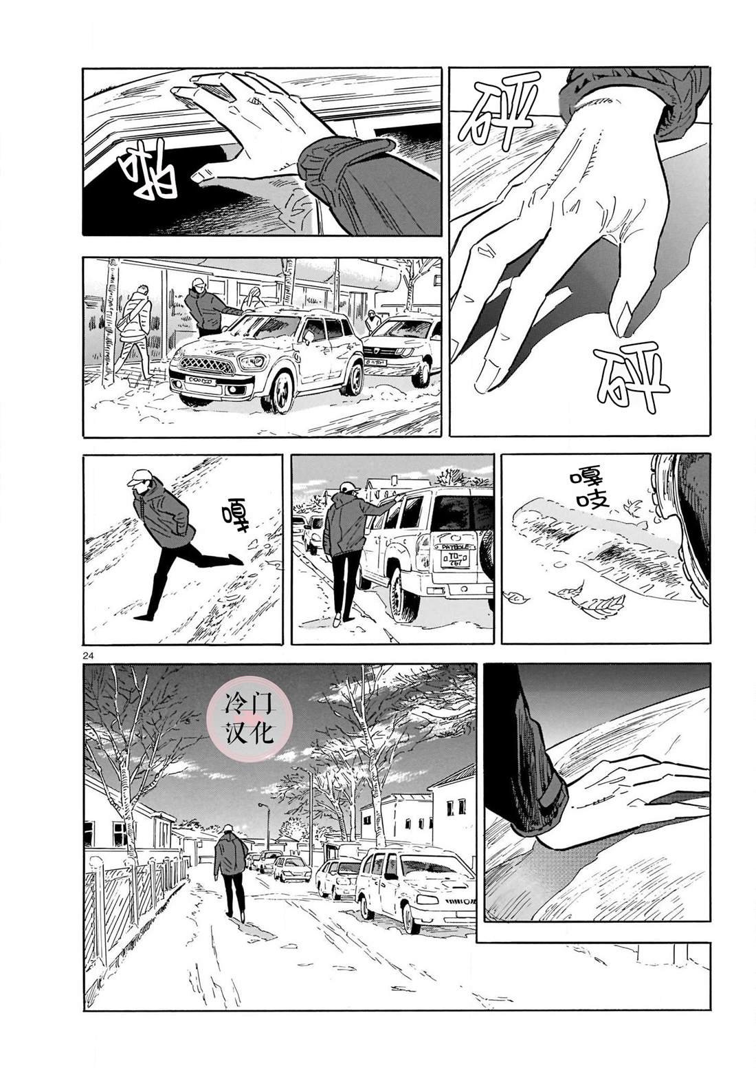 第6卷