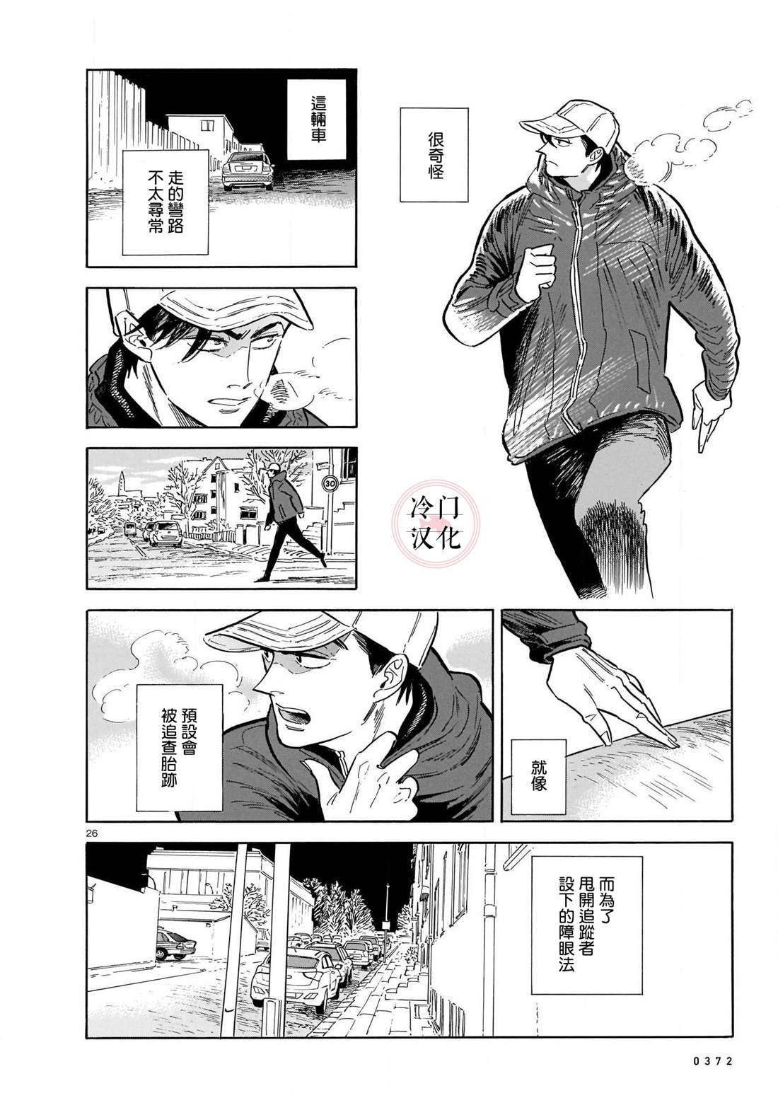 第6卷