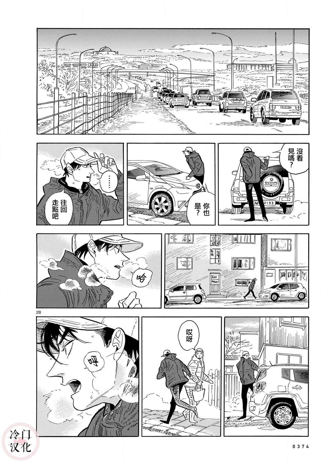 第6卷